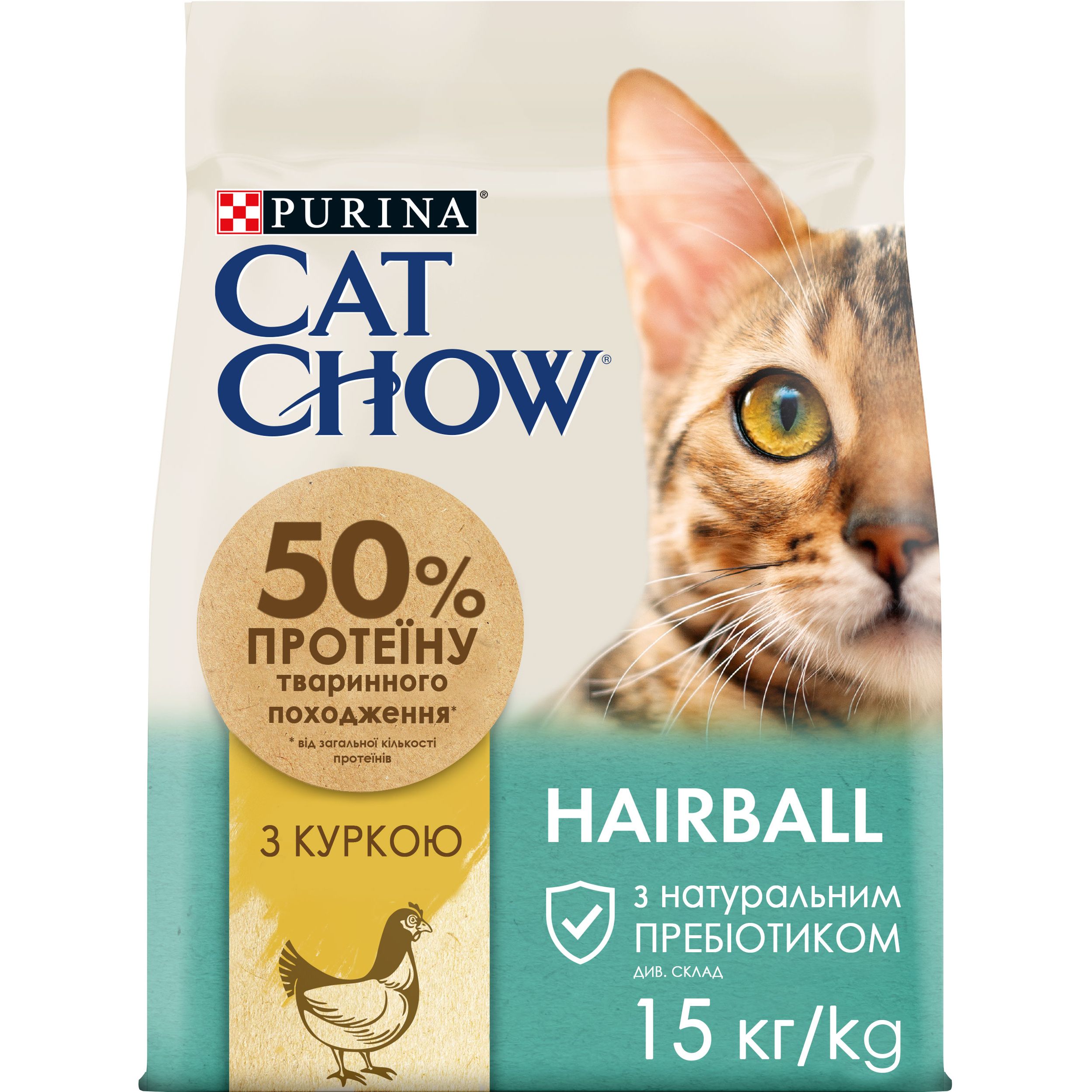 Сухой корм для кошек против образования шерстяных комков в пищеварительном тракте Cat Chow Hairball Control с курицей 15 кг - фото 1