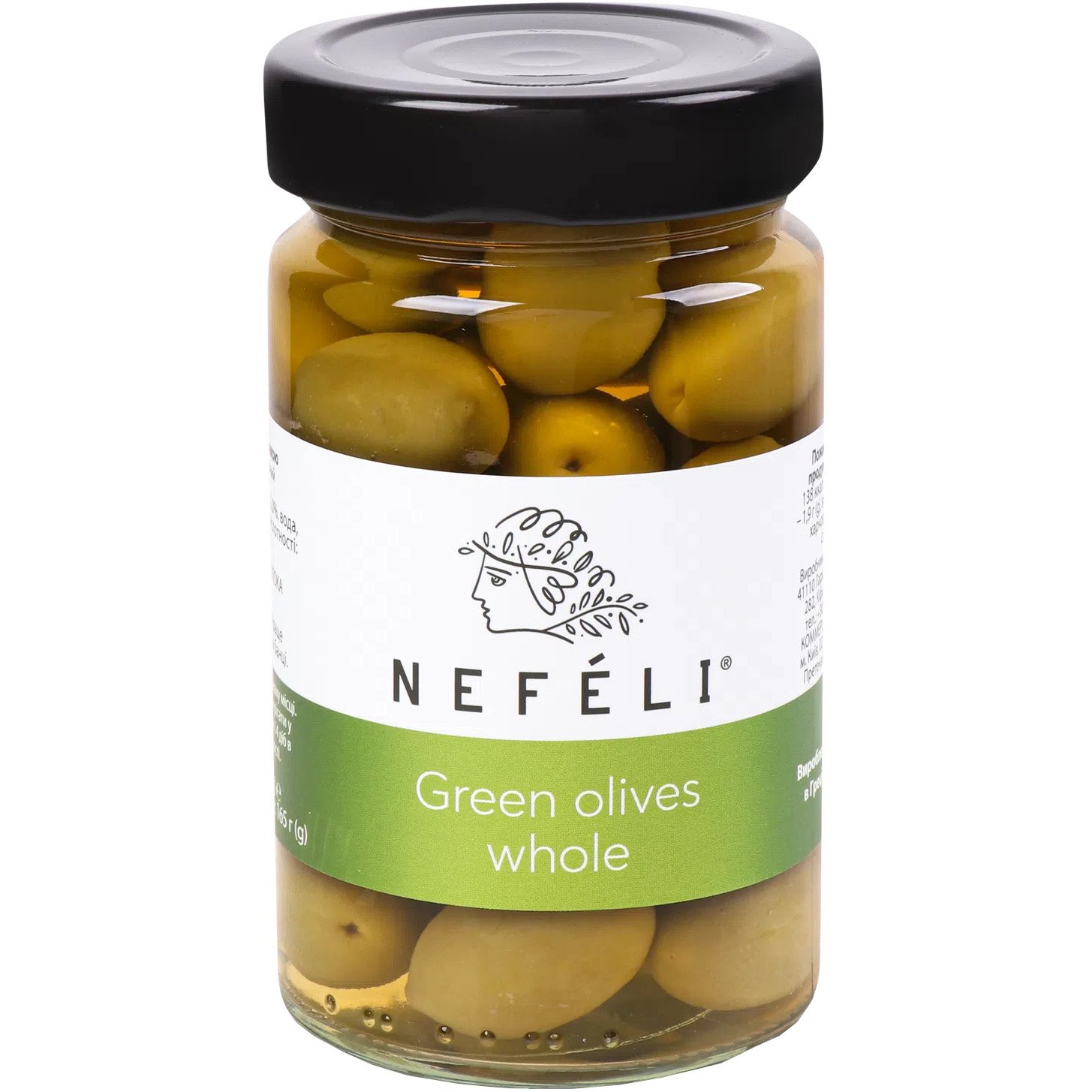 Оливки Nefeli Green olives whole зеленые с косточкой 300 г - фото 1