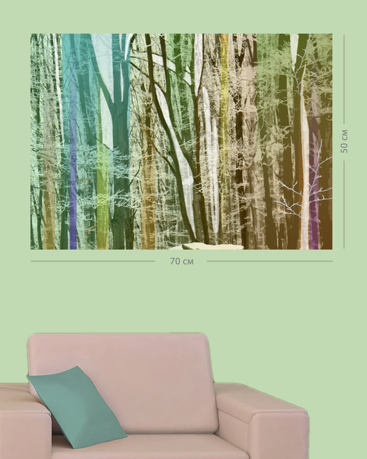 Картина на холсте Art-Life, 70x50 см, разноцвет (3C-116-70x50) - фото 1