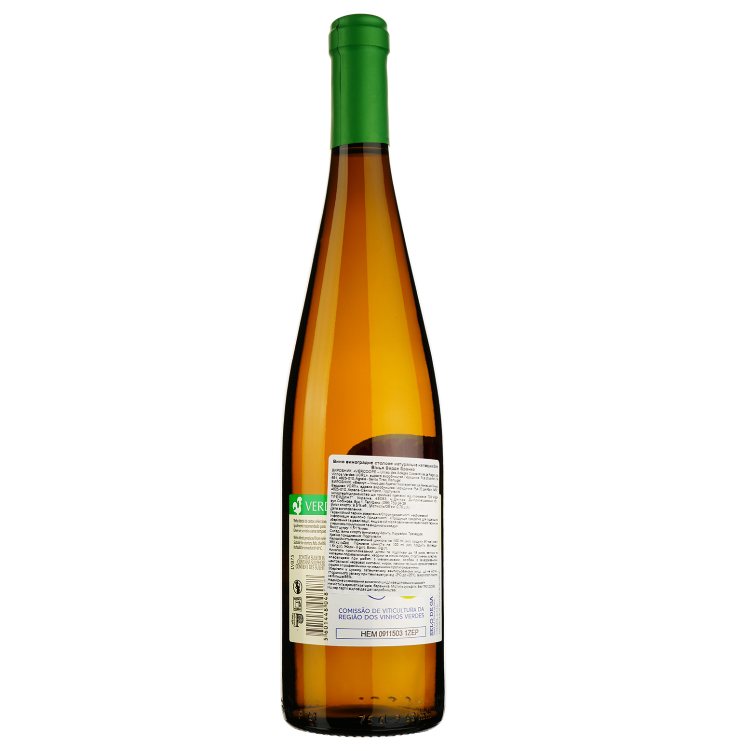 Вино Verdegar Vinho Verde Branco DO, біле, напівсухе, 9,5%, 0,75 л (32393) - фото 2