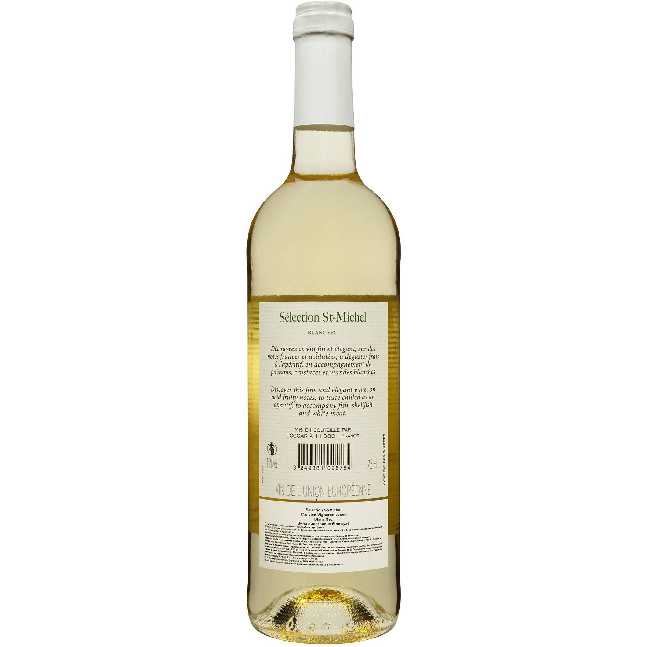 Вино Selection St-Michel Blanc Sec белое сухое 0.75 л - фото 2