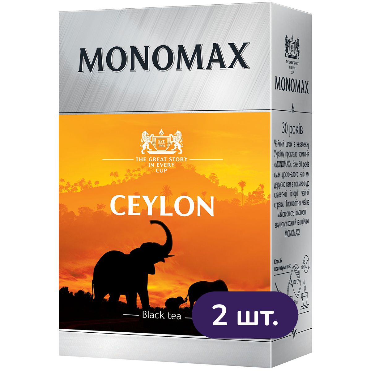 Набір чорного чаю Monomax Ceylon 180 г (2 шт. х 90 г) - фото 2