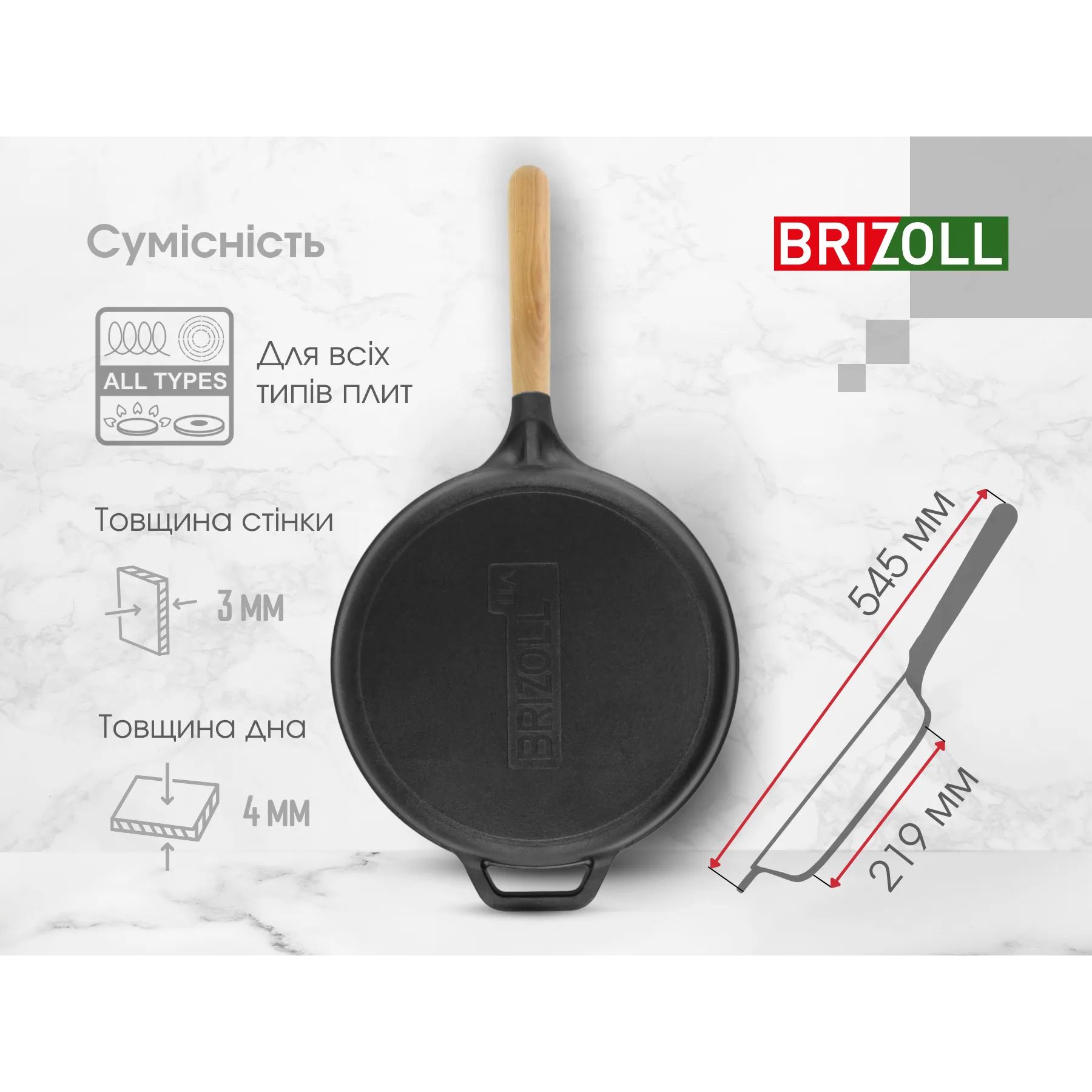 Сковорода чугунная Brizoll Next с ручкой 28х6 см (N2861-P) - фото 8