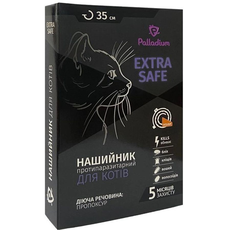 Ошейник Palladium Extra Safe от блох и клещей для кошек и собак малых пород 35 см оранжевый - фото 1