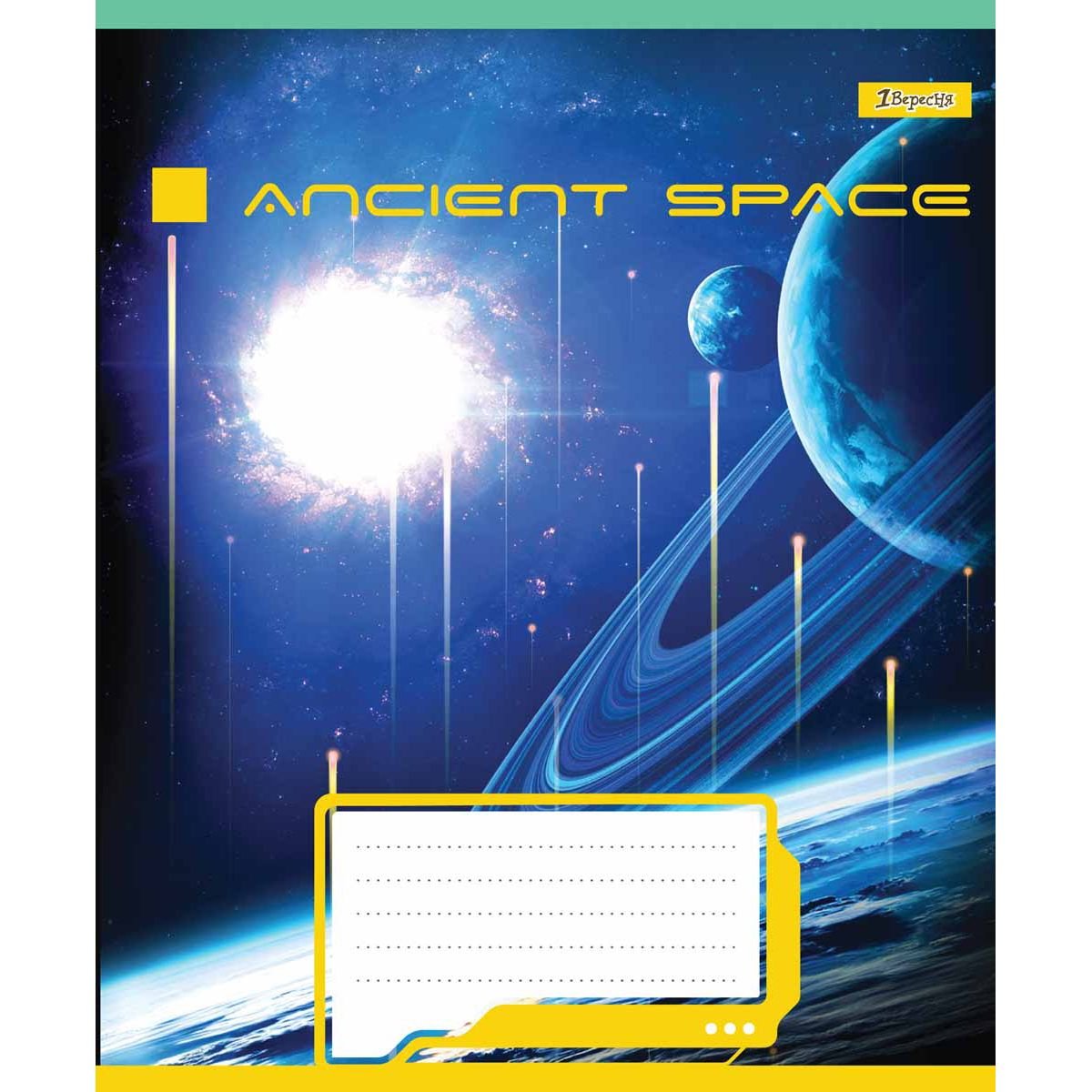Тетрадь общая 1 Вересня Ancient Space, A5, в линию, 60 листов - фото 4