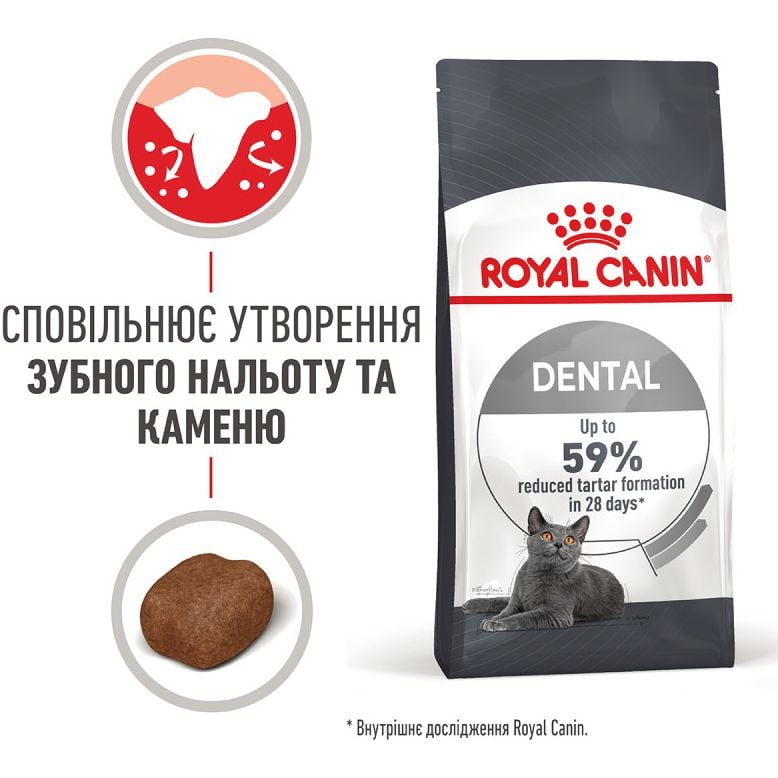 Сухой корм для кошек Royal Canin Dental Care, для профилактики образования зубного налета, 400 г (2532004) - фото 4