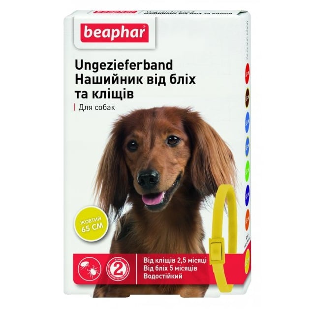 Нашийник Beaphar від бліх та кліщів для собак, 65 см, жовтий (13254) - фото 1