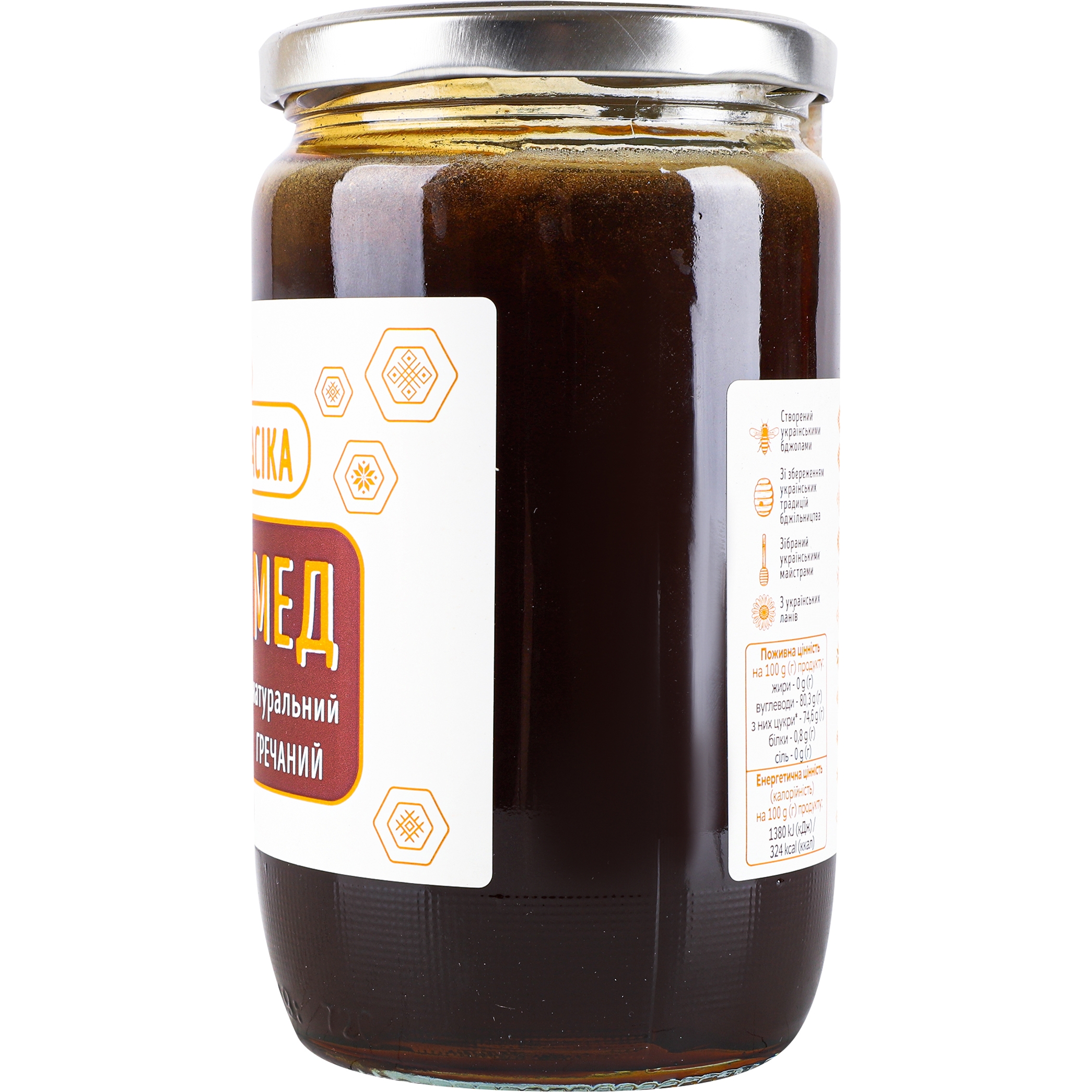 Мед гречишный Рідна пасіка натуральный 900 г (941800) - фото 3