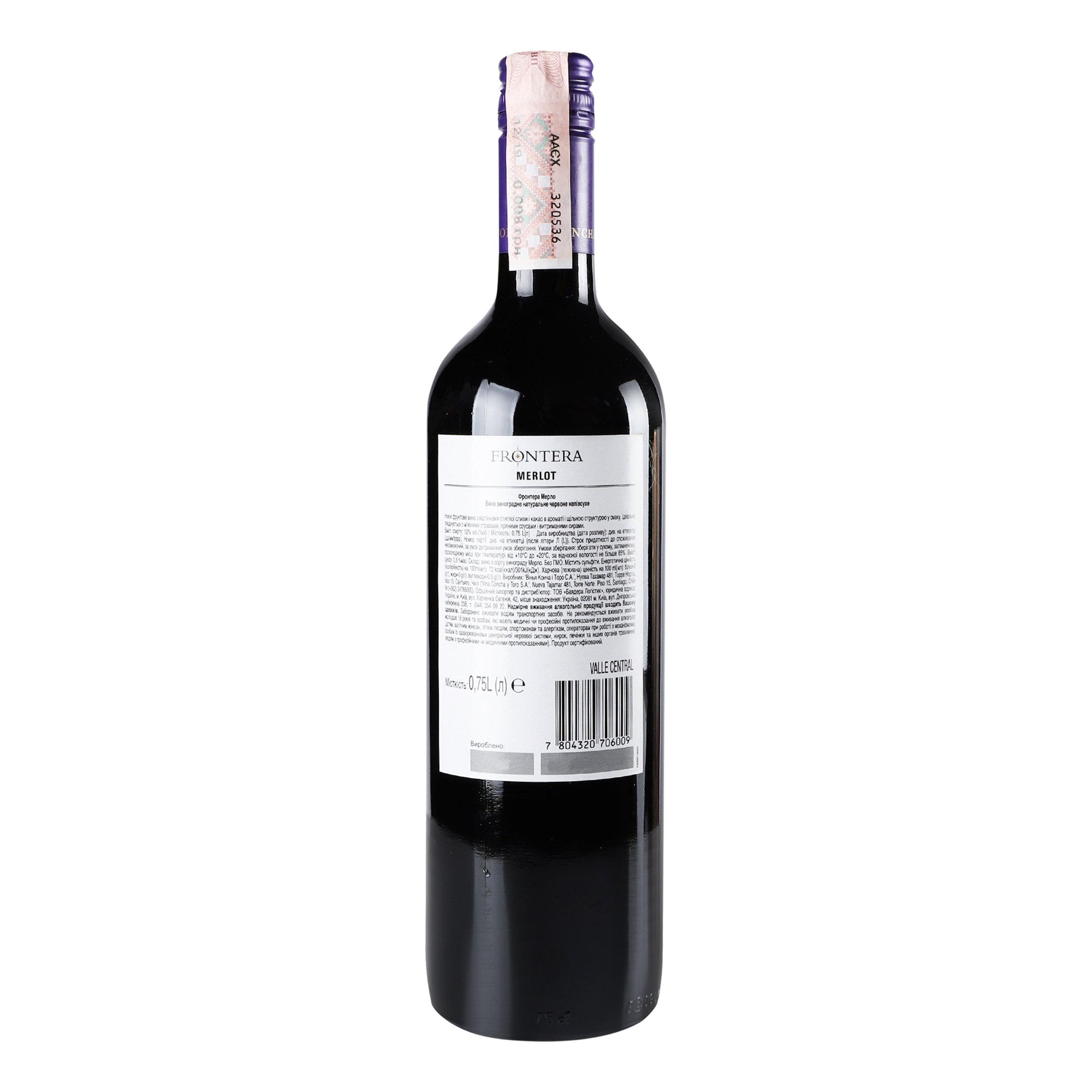 Вино Frontera Merlot, червоне, сухе, 12%, 0,75 л - фото 4