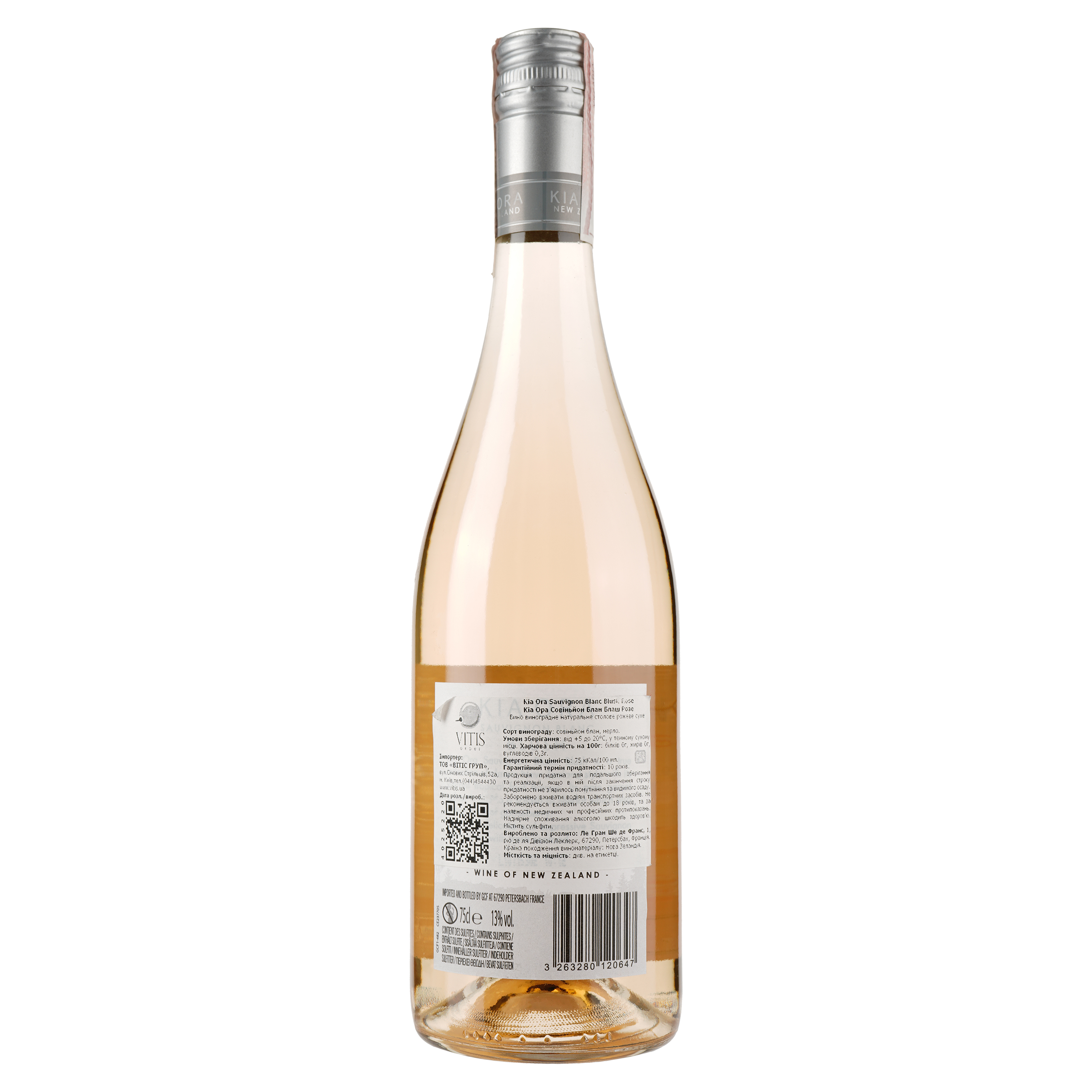 Вино Kia Ora Sauvignon Blush Rose, рожеве, сухе, 12,5%, 0,75 л - фото 2