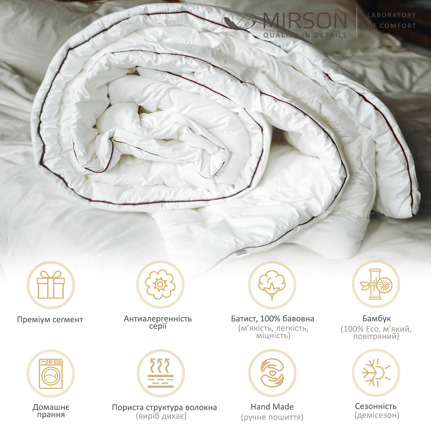 Одеяло бамбуковое MirSon Deluxe Hand Made №0445, демисезонное, 172x205 см, белое - фото 5