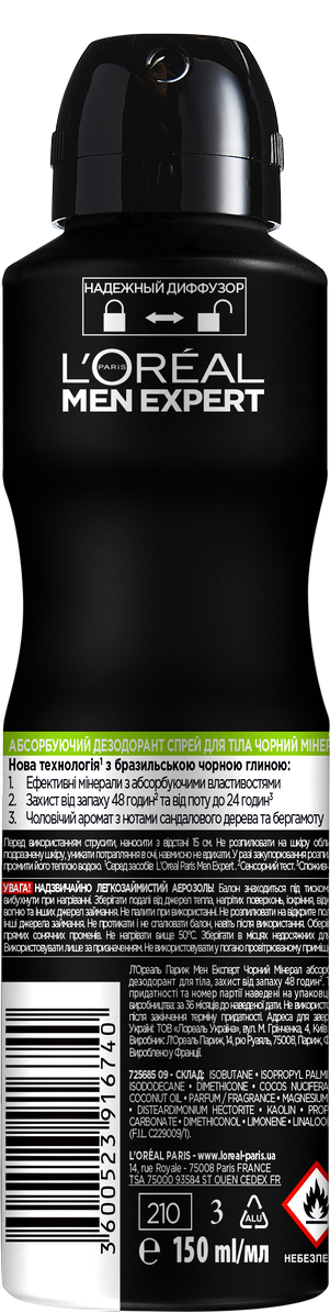 Абсорбуючий дезодорант для тіла L'Oreal Men Expert Чорний мінерал захист від запаху 48 годин, 150 мл - фото 2