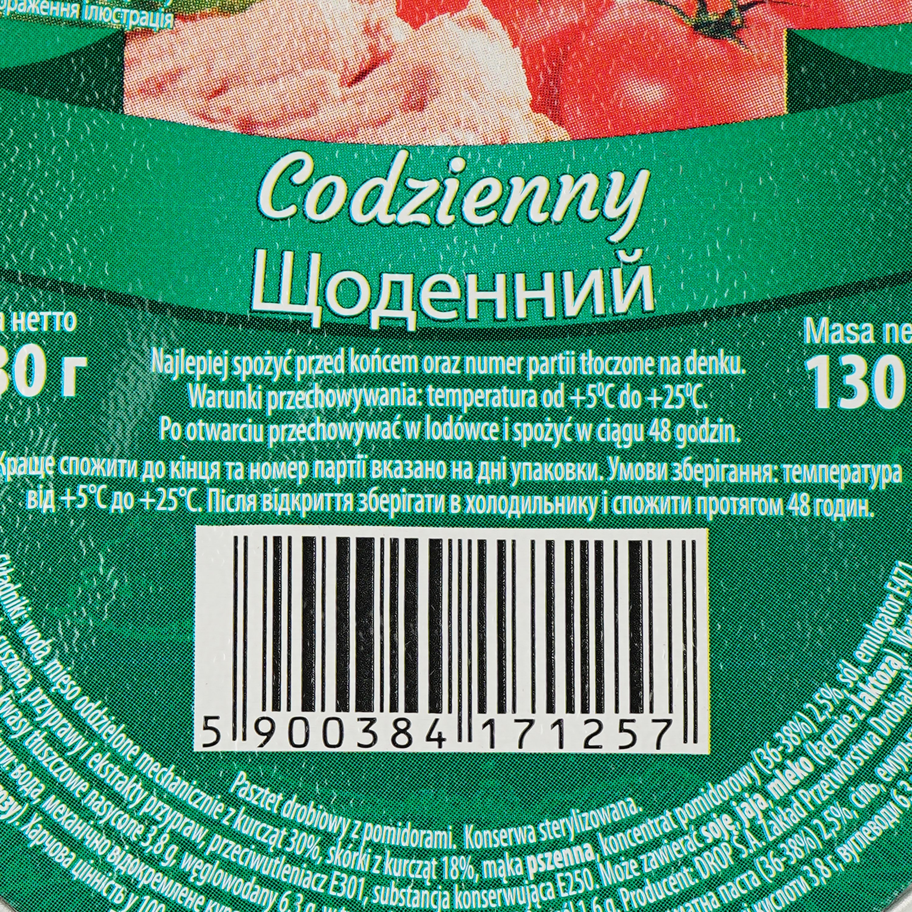 Паштет Drop Codzienny с курицей и помидорами 130 г - фото 2
