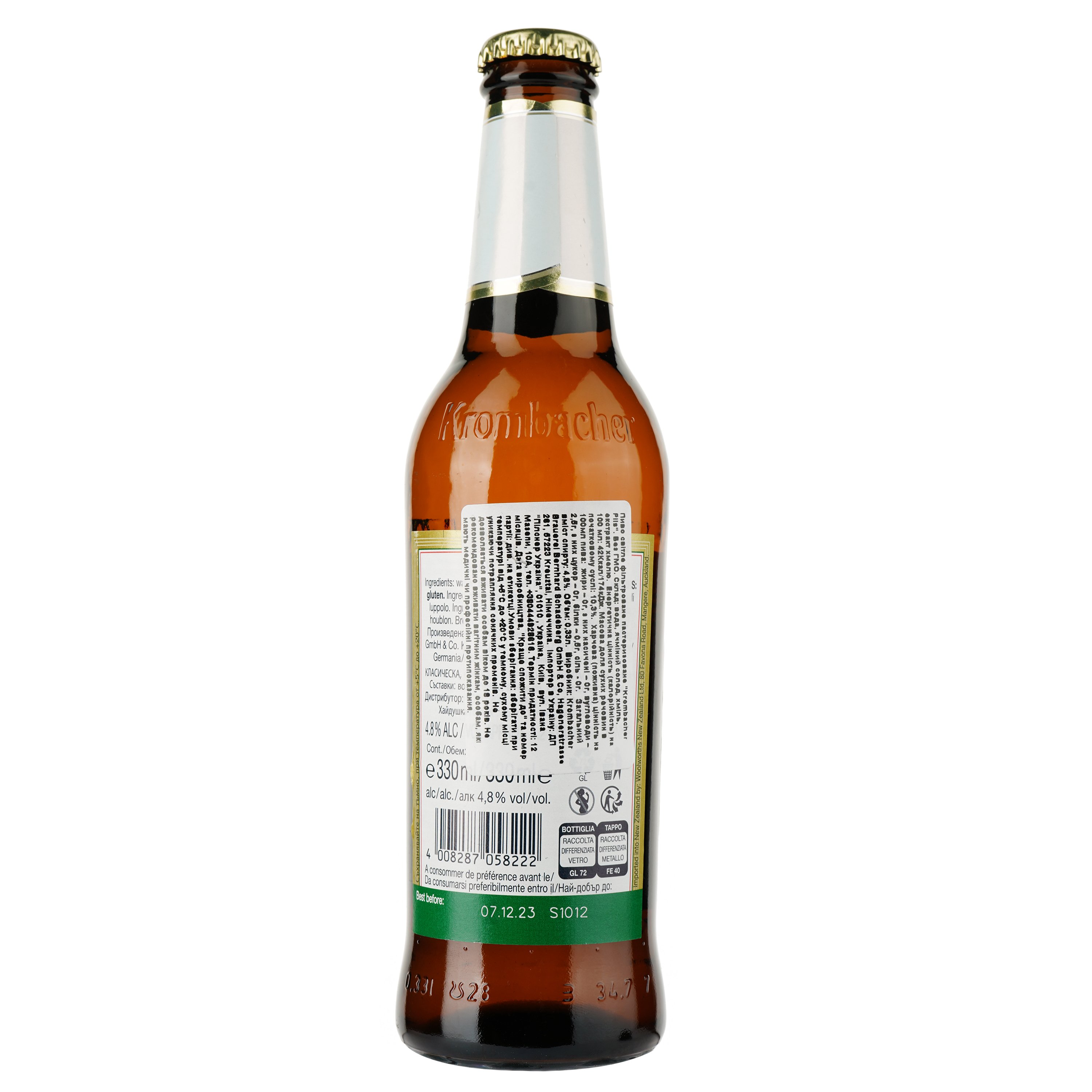 Пиво Krombacher, светлое, фильтрованное, 4,8%, 0,33 л - фото 2
