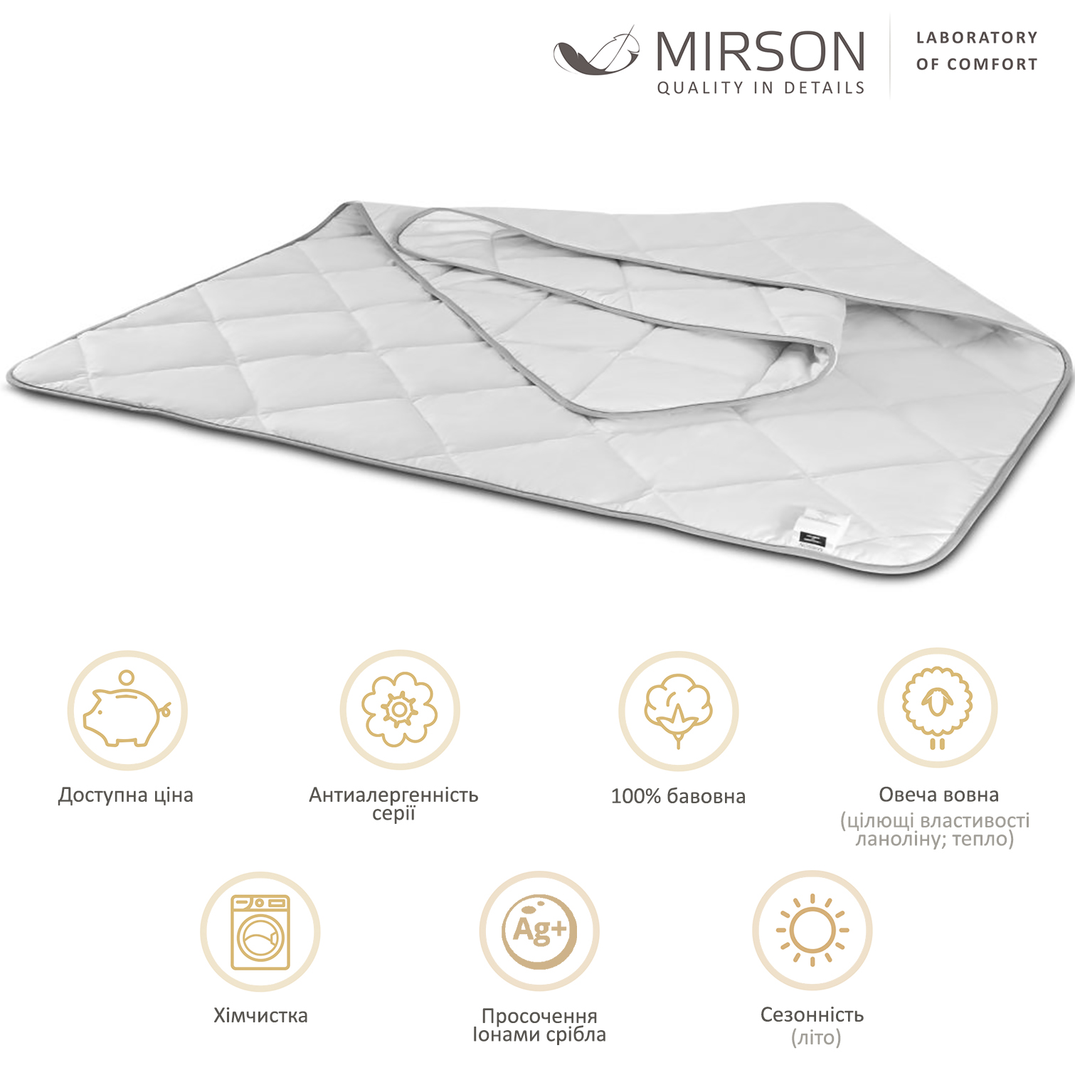 Одеяло шерстяное MirSon Bianco Экстра Премиум №0785, летнее, 172x205 см, белое - фото 5