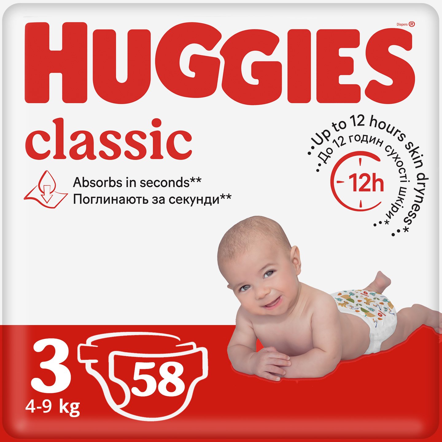 Підгузки Huggies Classic 3 (4-9 кг), 58 шт. - фото 1
