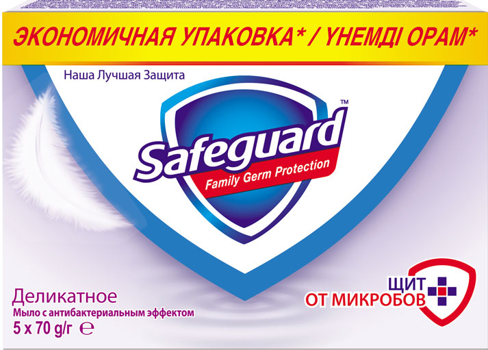 Мыло туалетное Safeguard Деликатное, 5 х 70г (81685322) - фото 1