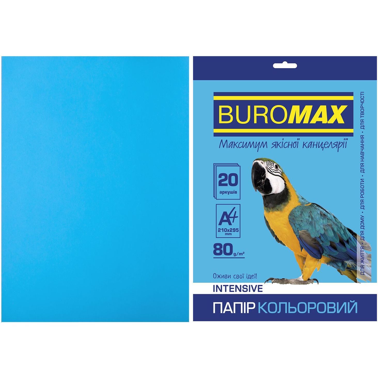 Папір кольоровий Buromax Intensiv А4 20 аркушів світло-синій (BM.2721320-30) - фото 1
