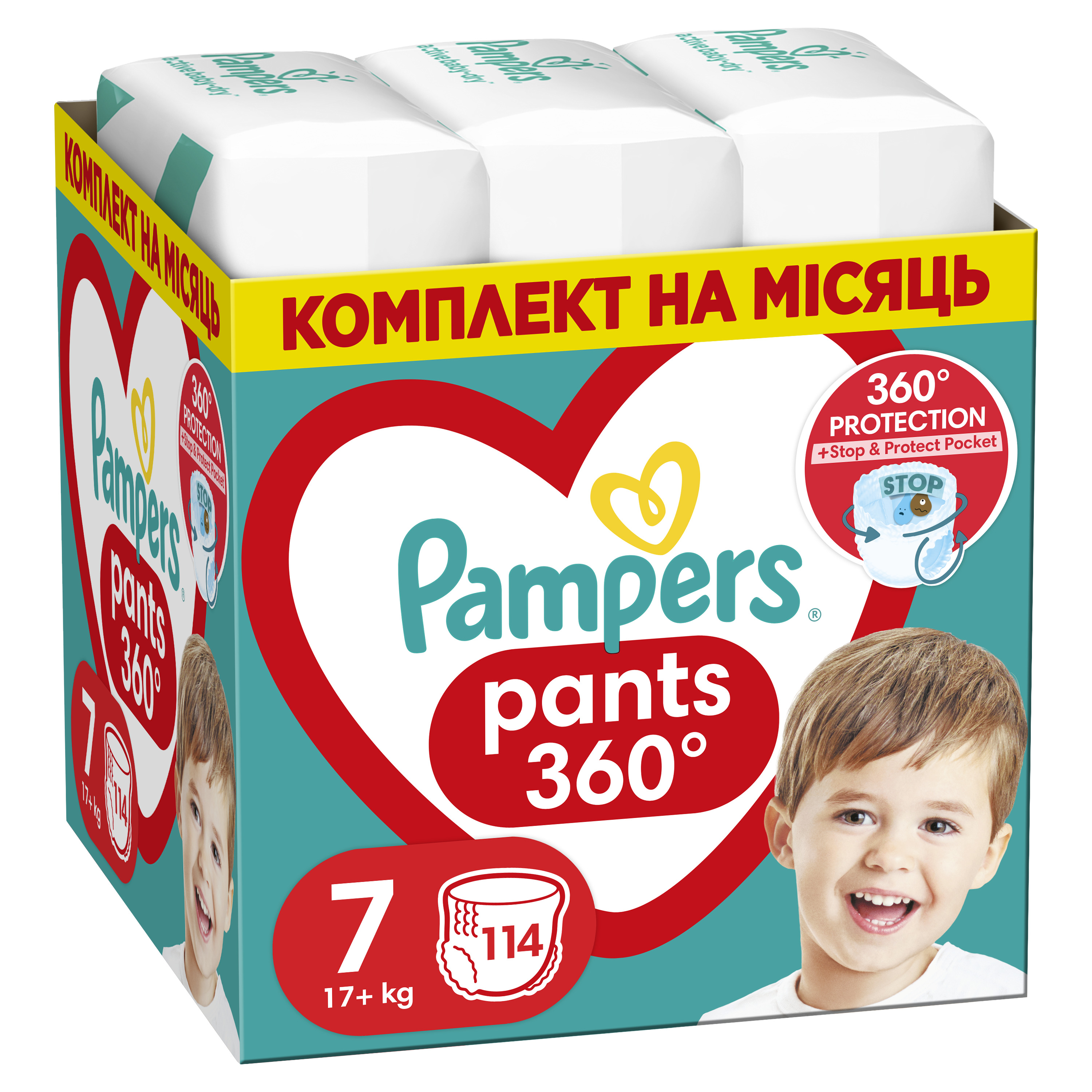 Подгузники-трусики Pampers Pants Giant 7 (17+кг) 114 шт. - фото 1