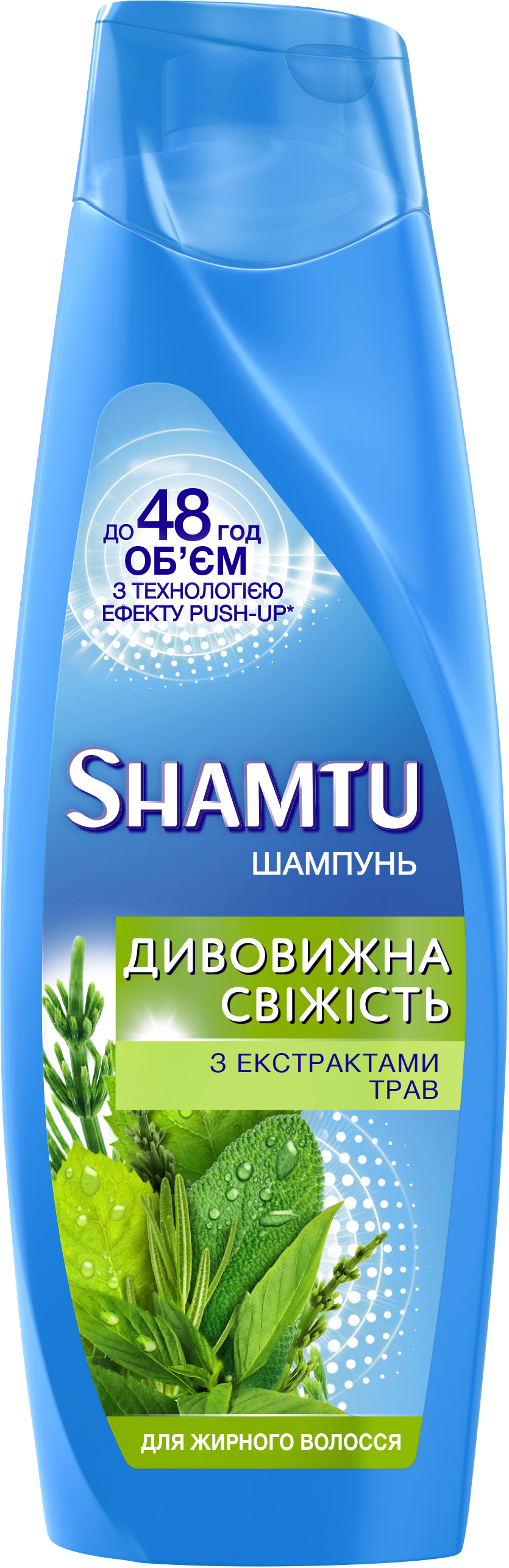 Шампунь Shamtu Глибоке Очищення і Свіжість, з екстрактами трав, для жирного волосся, 360 мл - фото 1