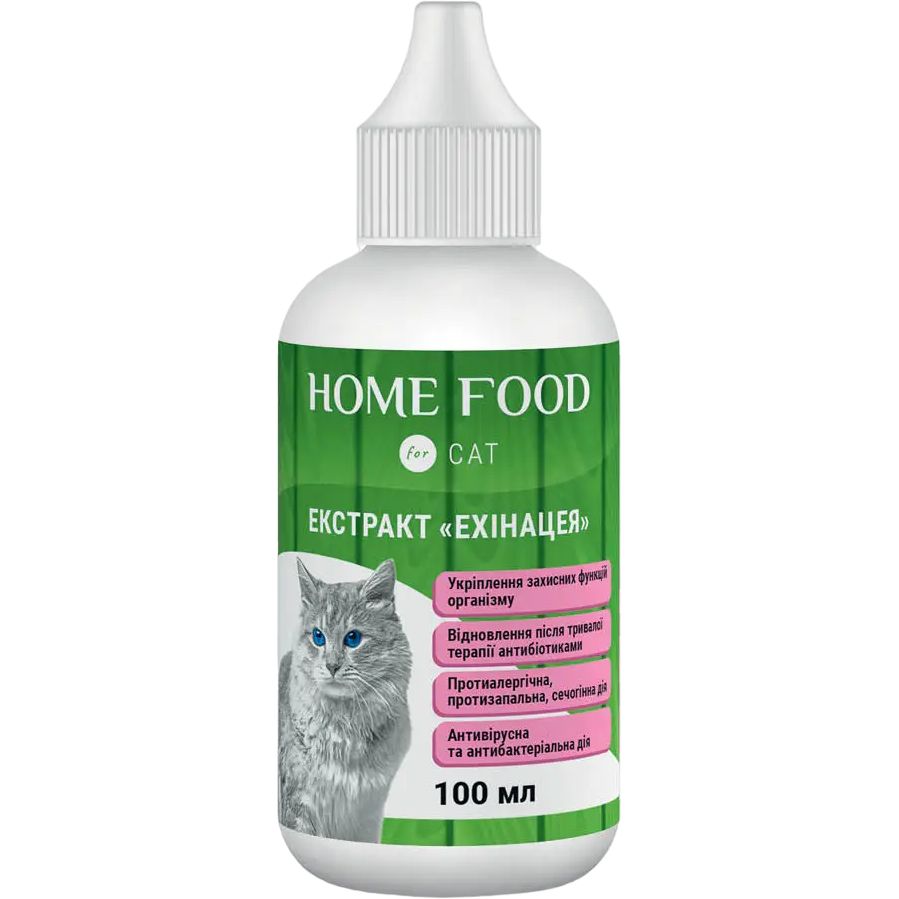 Пищевая добавка для котов Home Food Эхинацея для укрепления защитных функций организма 100 мл - фото 1