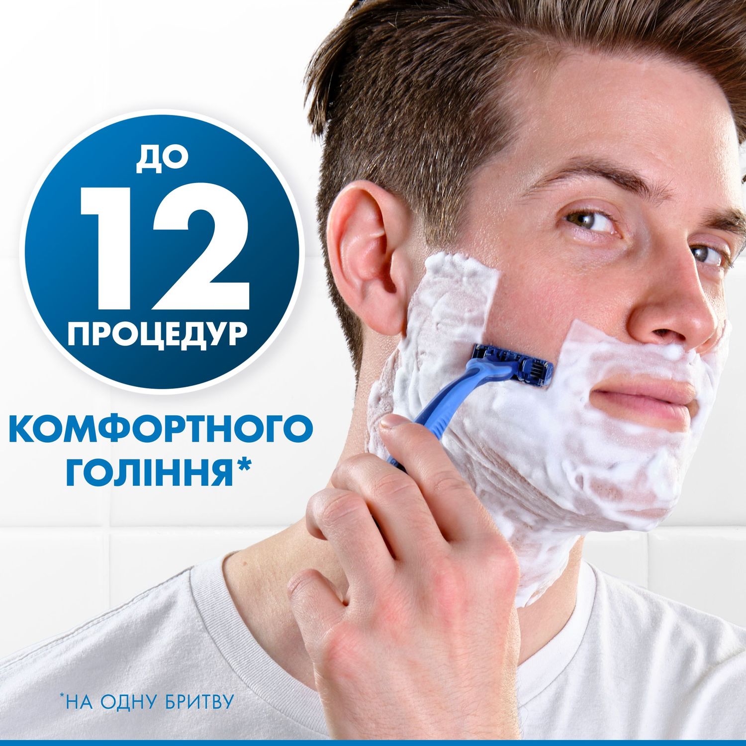 Одноразові станки для гоління Gillette Blue 3 Comfort 12 шт. - фото 2
