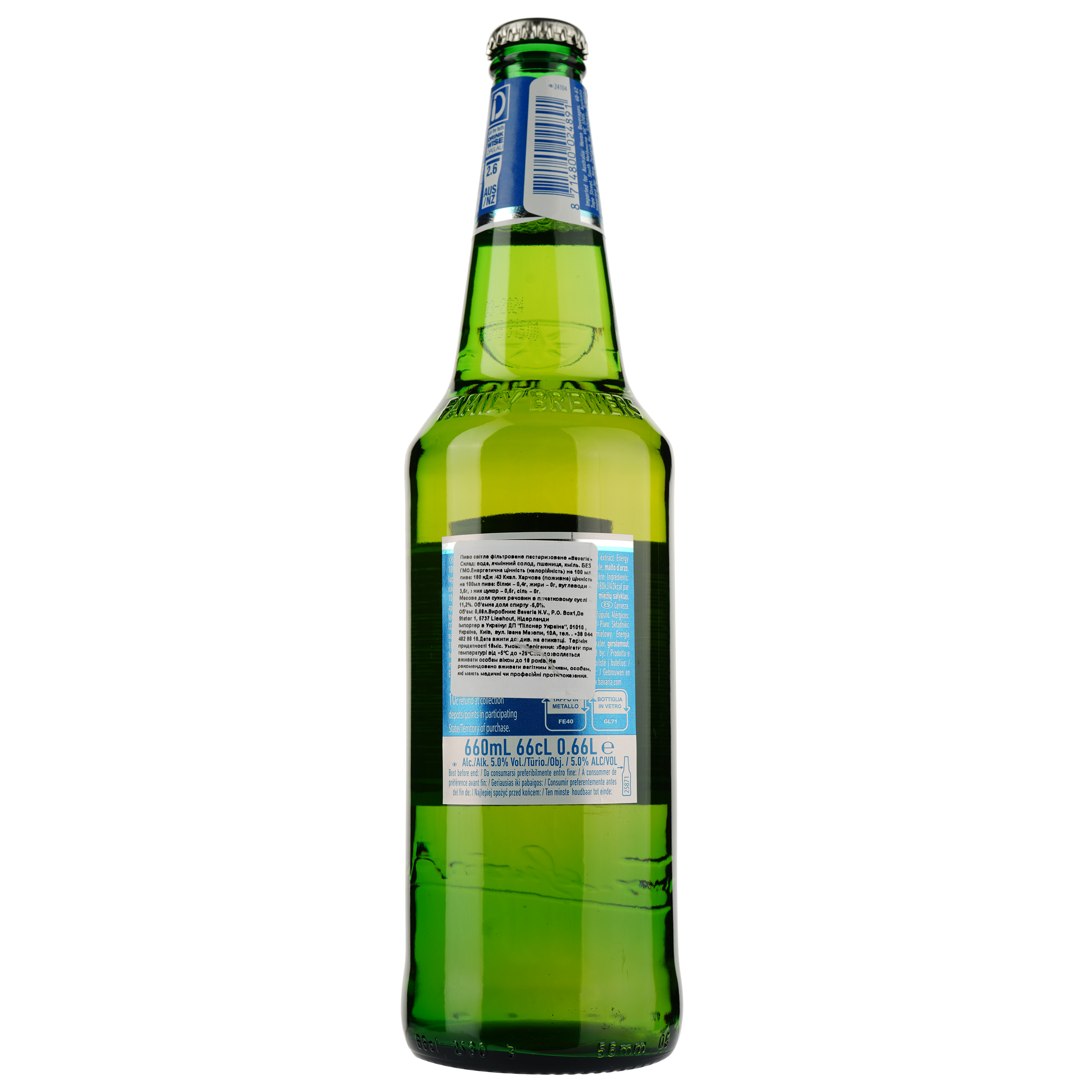 Пиво Bavaria, світле, фільтроване, 5%, 0,66 л - фото 2