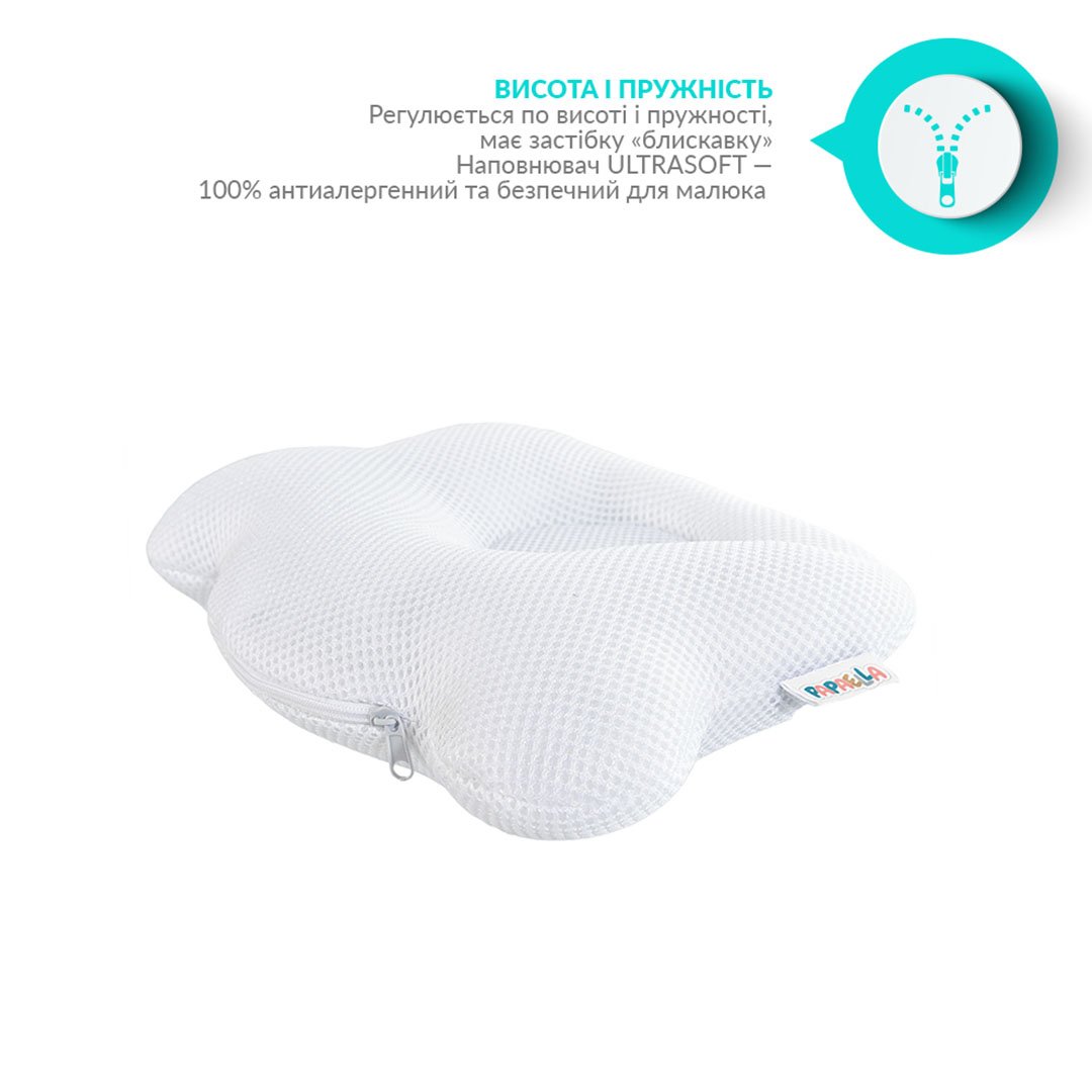 Подушка для немовлят ортопедична Papaella Ведмедик, діаметр 8 см, білий (8-32377) - фото 7