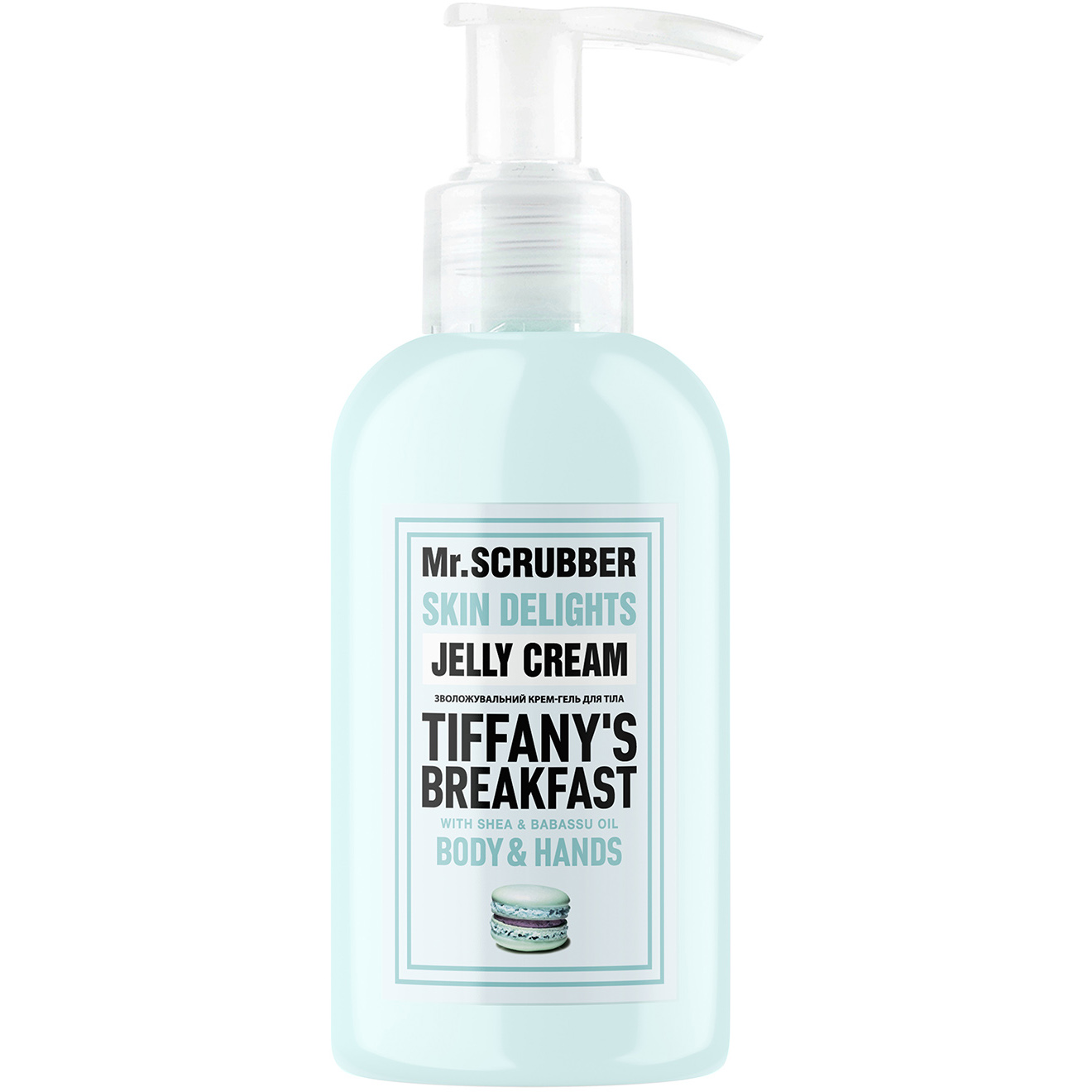 Крем-гель для тіла і рук Mr.Scrubber Skin Delights Tiffany’s Breakfast, 150 мл - фото 1