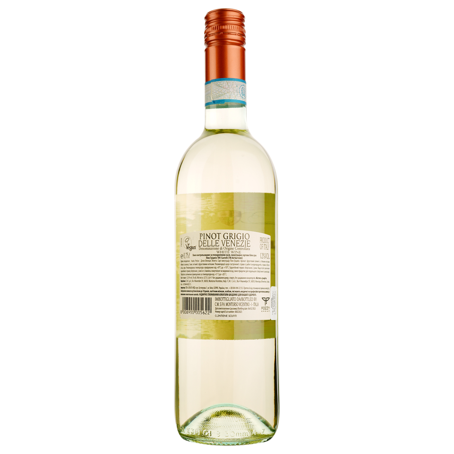 Вино I Castelli Pinot Grigio, біле, сухе, 12%, 0,75 л (522655) - фото 2