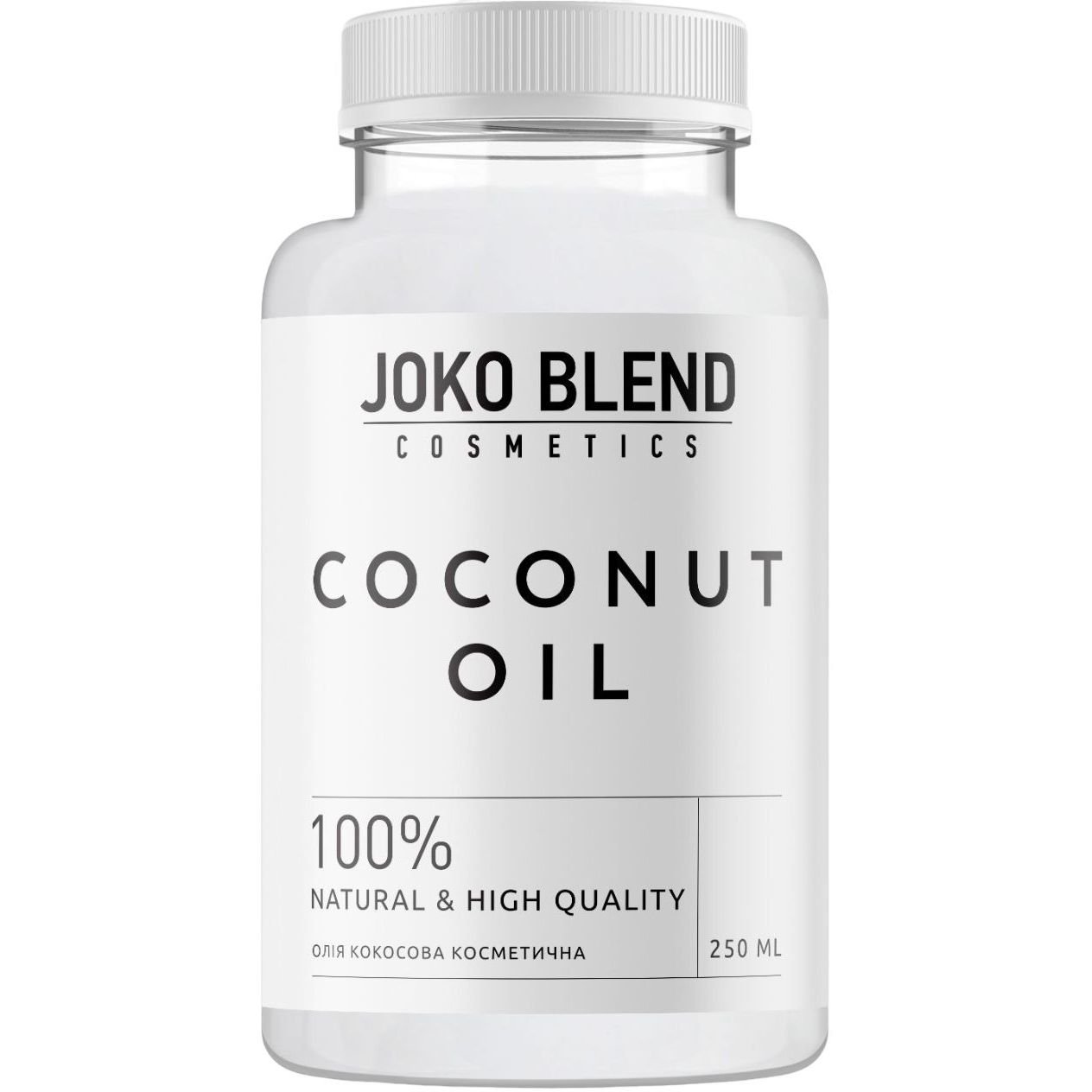 Косметическое кокосовое масло Joko Blend Coconut Oil для тела, лица и волос 250 мл - фото 1