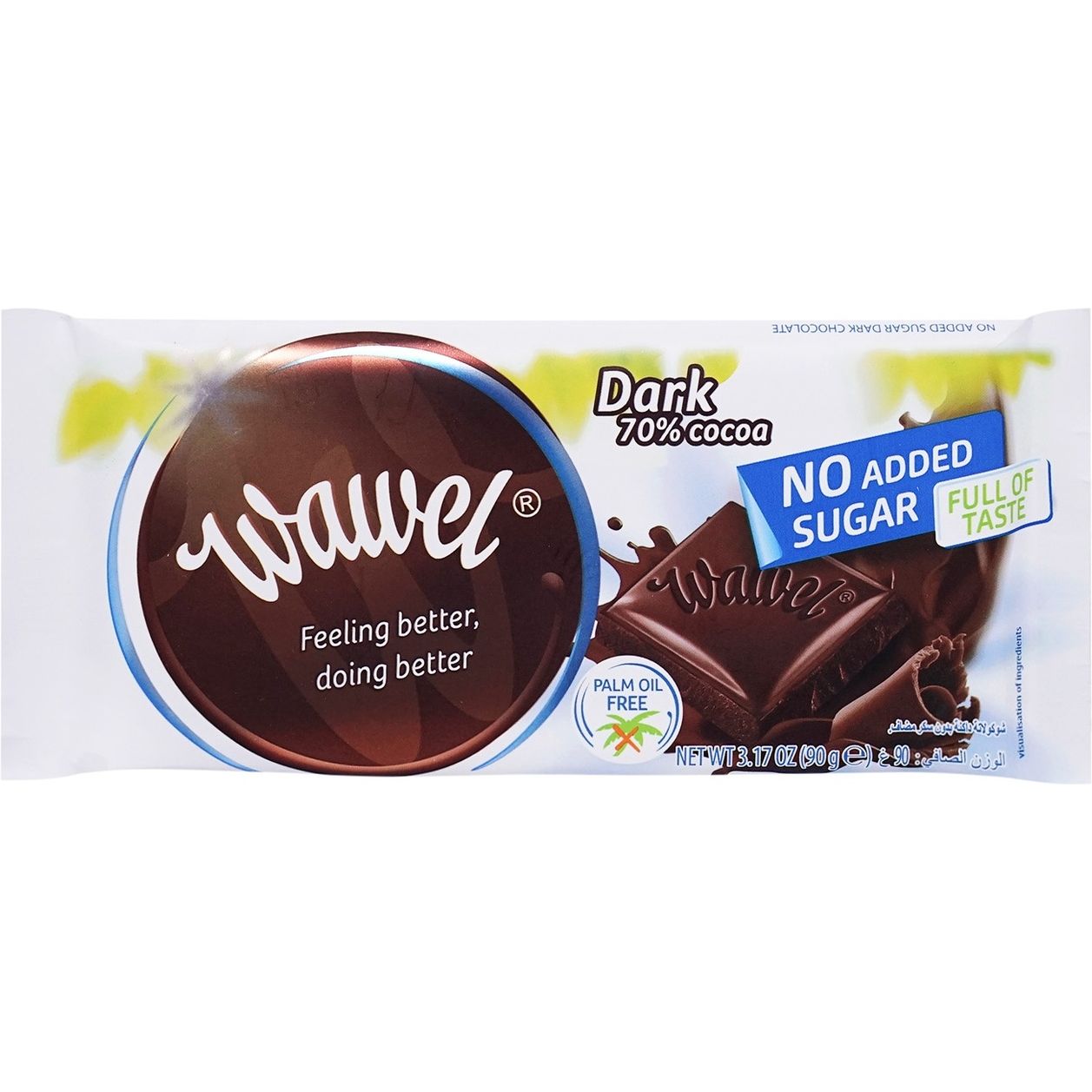 Шоколад чорний Wawel 70% без цукру 90 г (915764) - фото 1