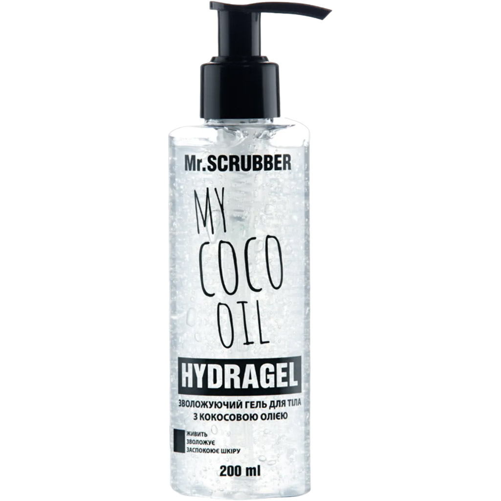 Гидрогель для тела Mr.Scrubber My Coco Oil, 200 мл - фото 1