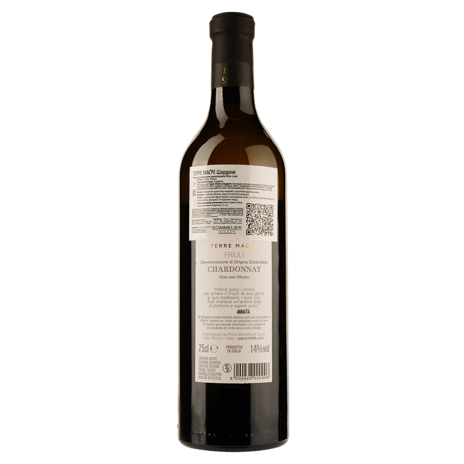 Вино Terre Magre Chardonnay Friuli DOC, белое, сухое, 0,75 л - фото 2