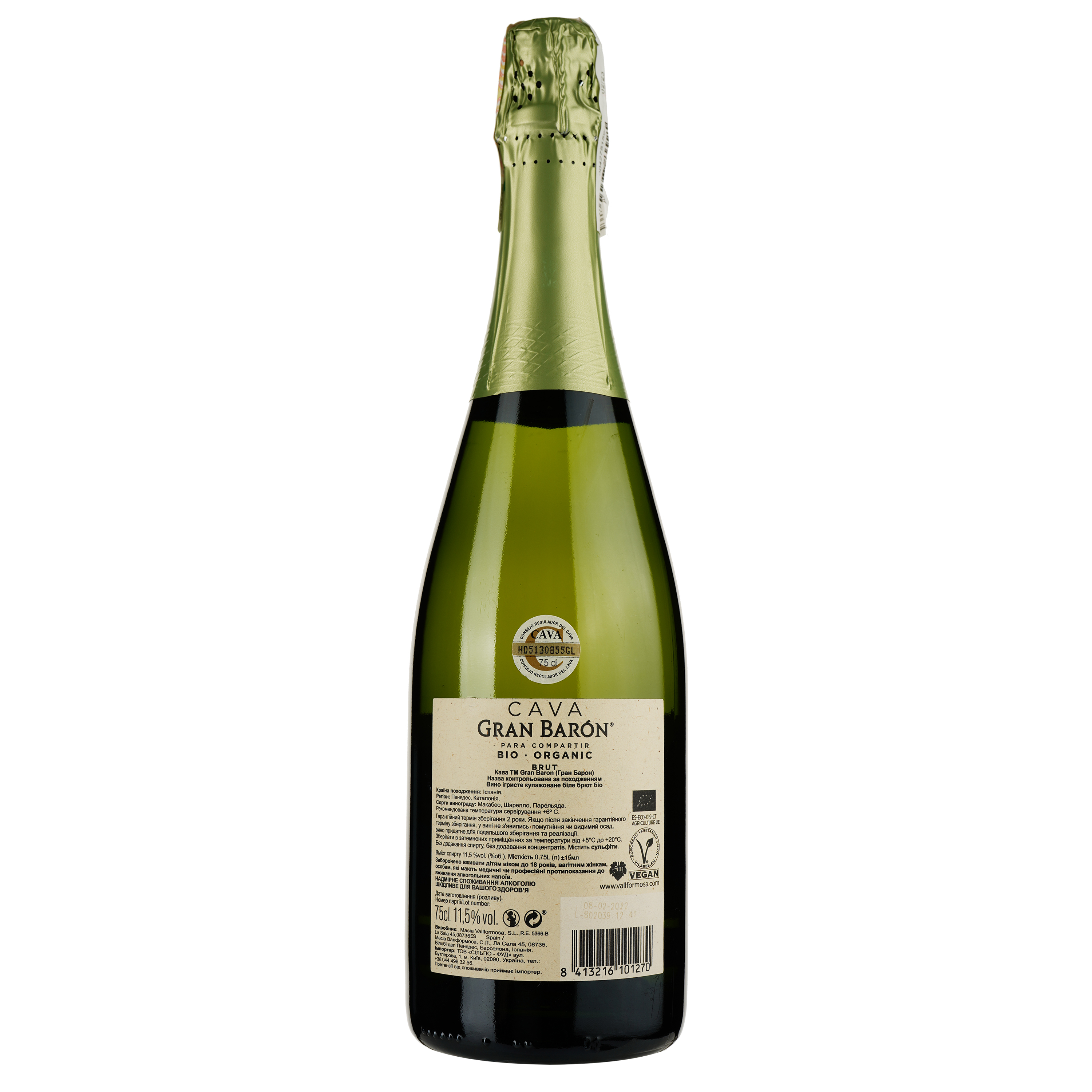Вино ігристе Gran Baron Cava Brut Organic Bio біле брют, 0,75 л, 11,5% (814910) - фото 2