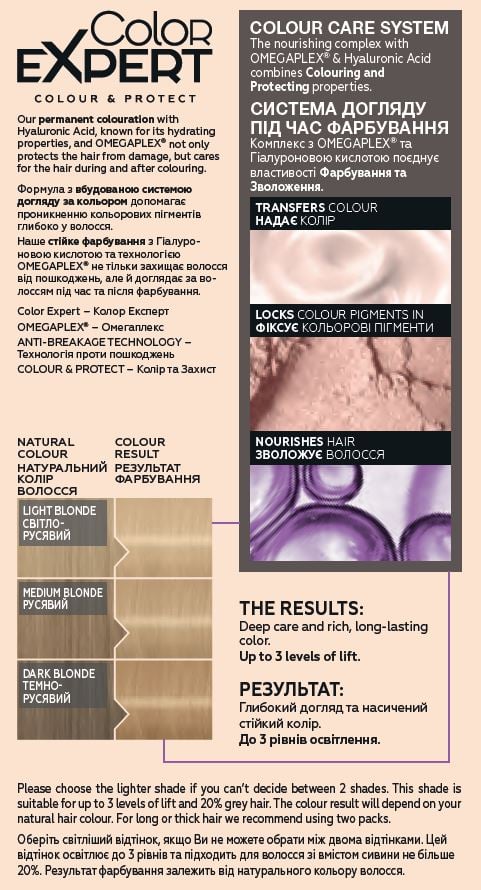 Крем-краска для волос Schwarzkopf Color Expert, с гиалуроновой кислотой, тон 10-21 (Жемчужный Блонд), 142,5 мл - фото 4