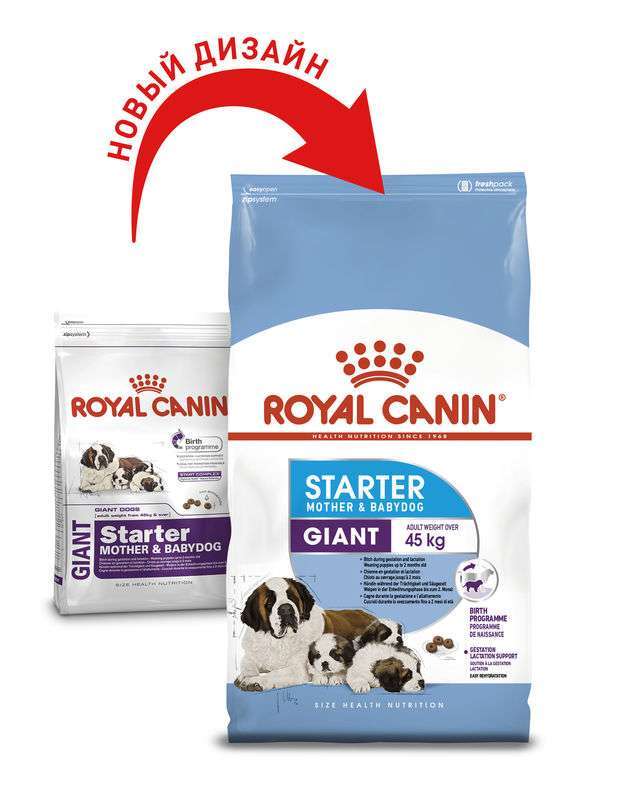 Сухой корм для щенков и кормящих самок гигантских пород Royal Canin Giant Starter, 15 кг (2996150) - фото 2