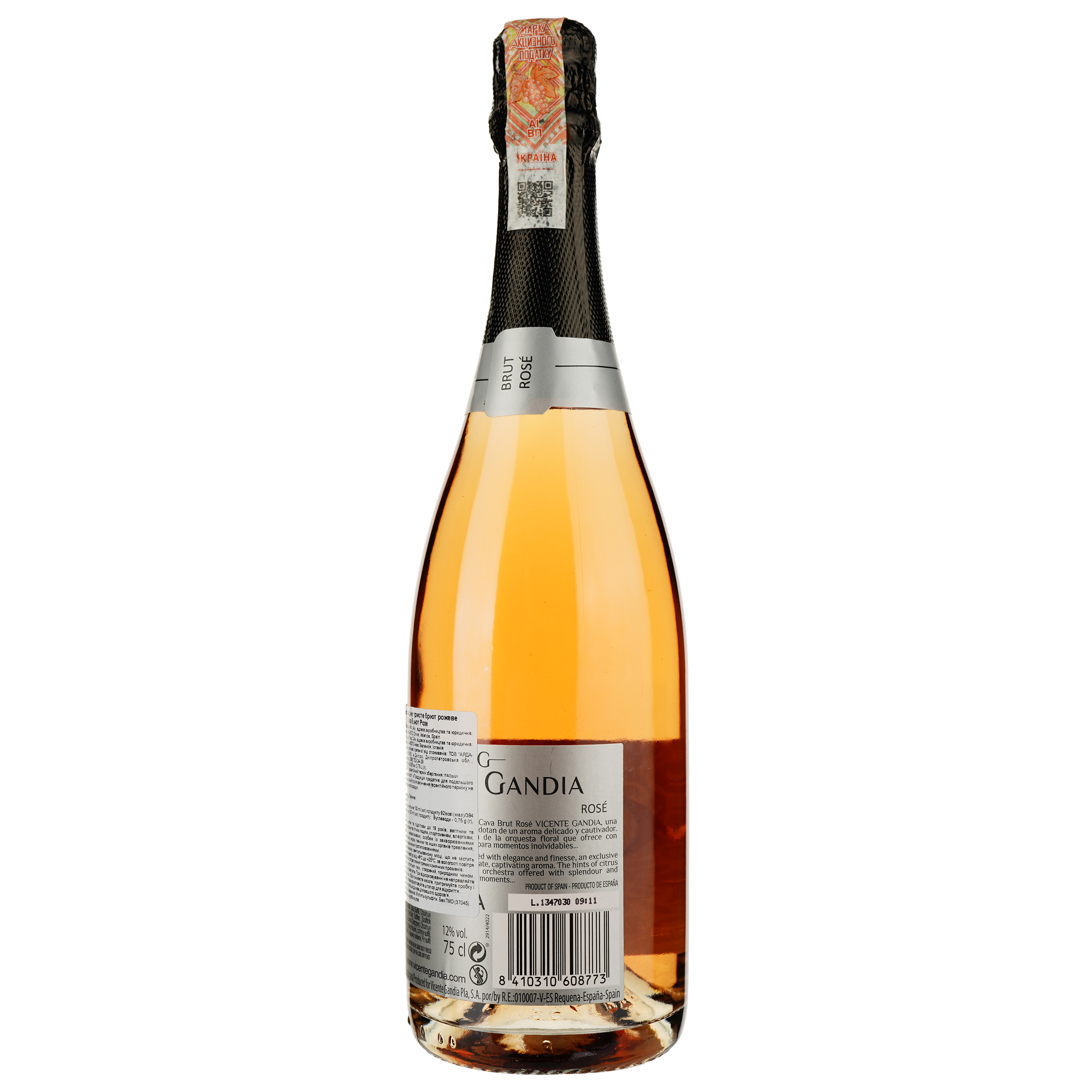 Вино ігристе Vicente Gandia Cava Brut Rose, рожеве, брют, 12%, 0,75 л (37045) - фото 2