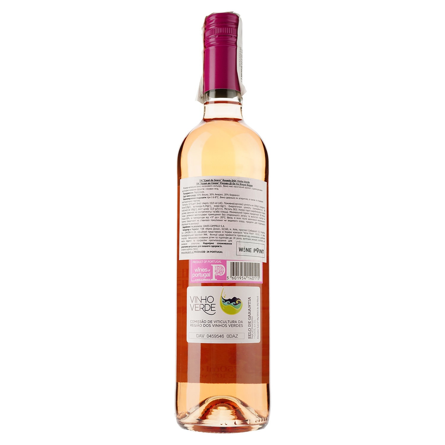 Вино Casal da Seara Rose, рожеве, напівсухе, 10%, 0,75 л - фото 2