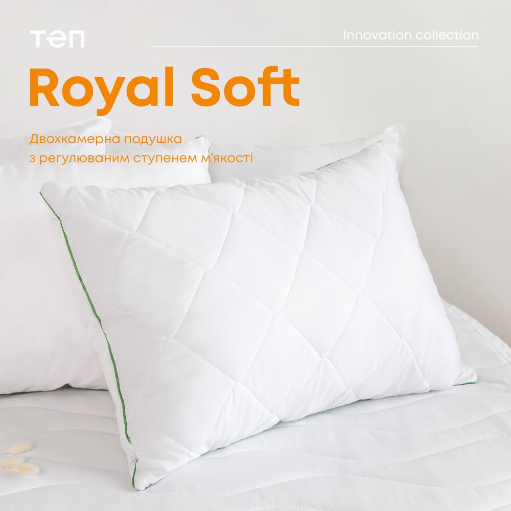 Подушка ТЕП Royal Soft 50х70 см белая (3-02831_00000) - фото 8