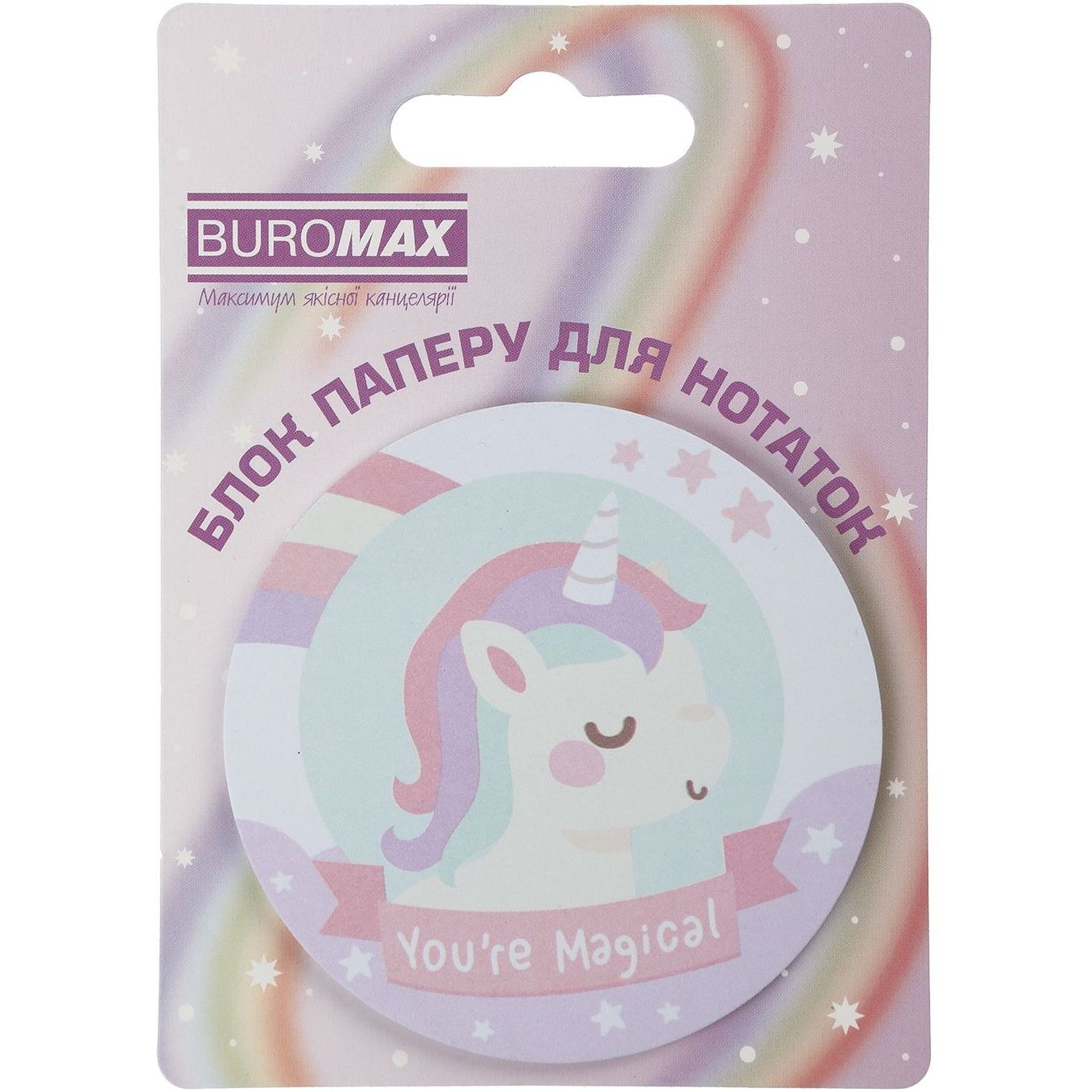 Блок паперу для нотаток Buromax Magic Unicorn з клейким шаром 70х70 мм 30 аркушів в асортименті (BM.2381-73) - фото 5