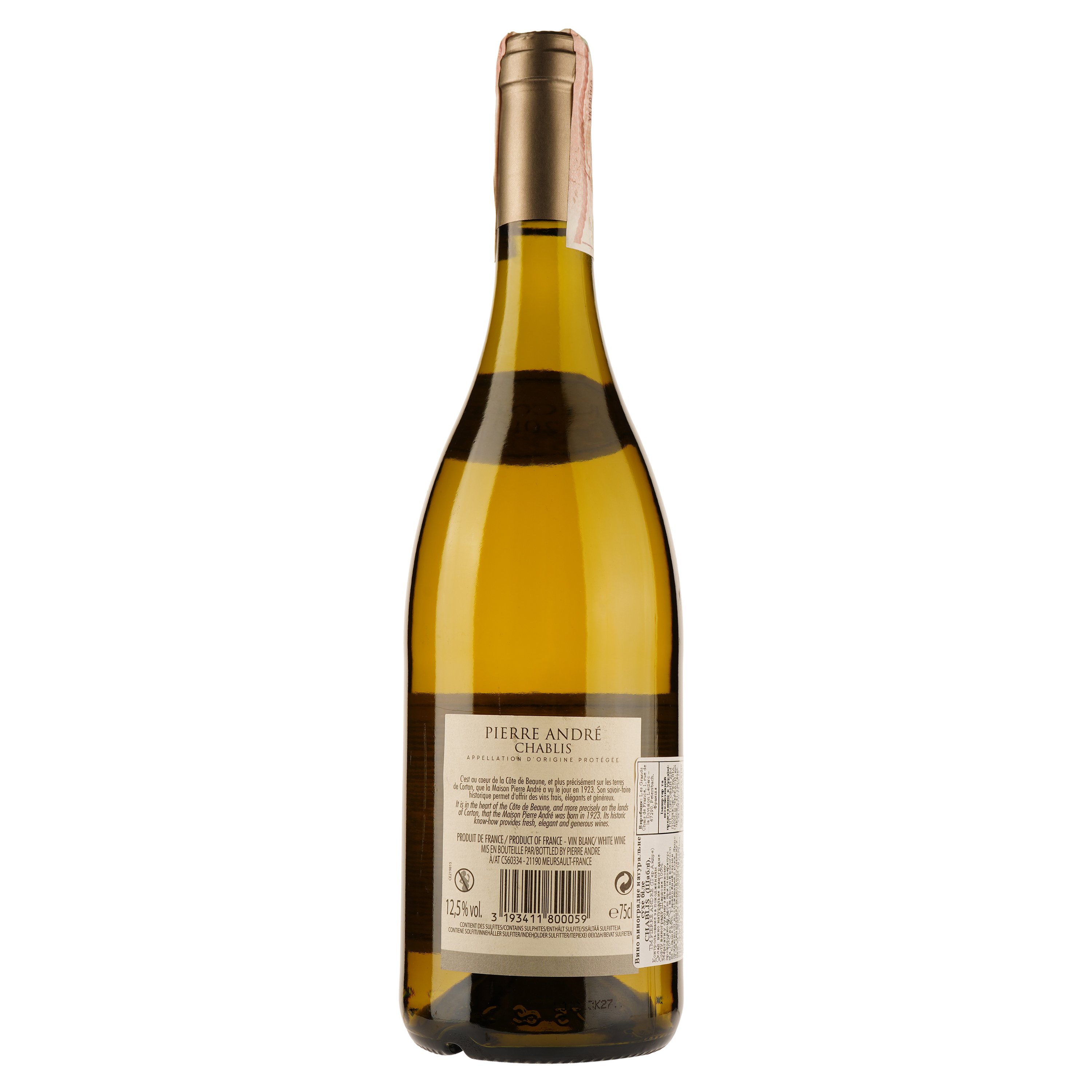 Вино Pierre Andre Chablis, біле, сухе, 0,75 л - фото 2
