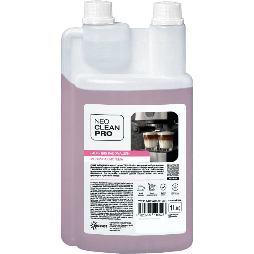 Засіб для миття кавомашин NeoCleanPro Молочна система, 1 л - фото 1