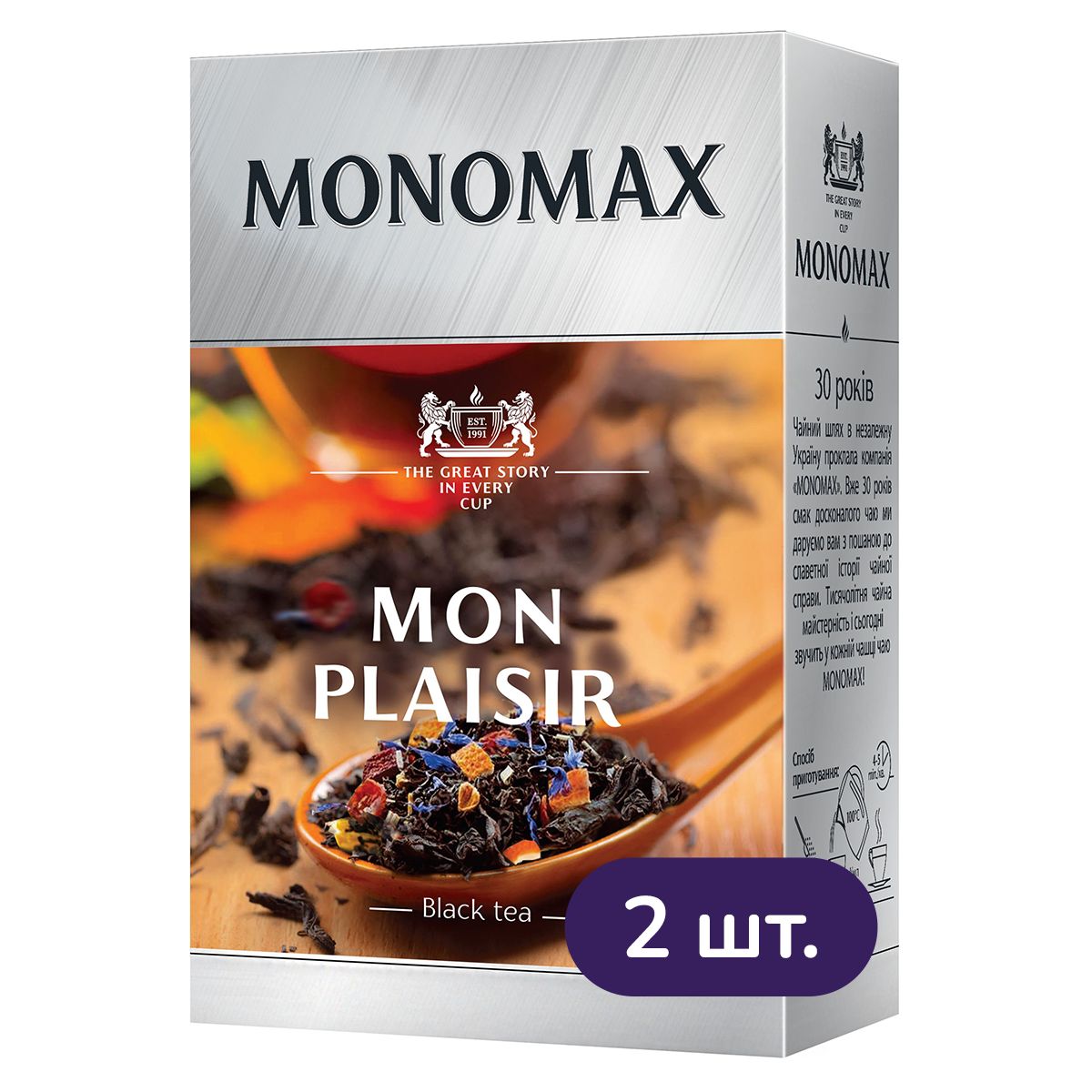 Набір чорного чаю Monomax Mon Plaisir 160 г (2 шт. х 80 г) - фото 2