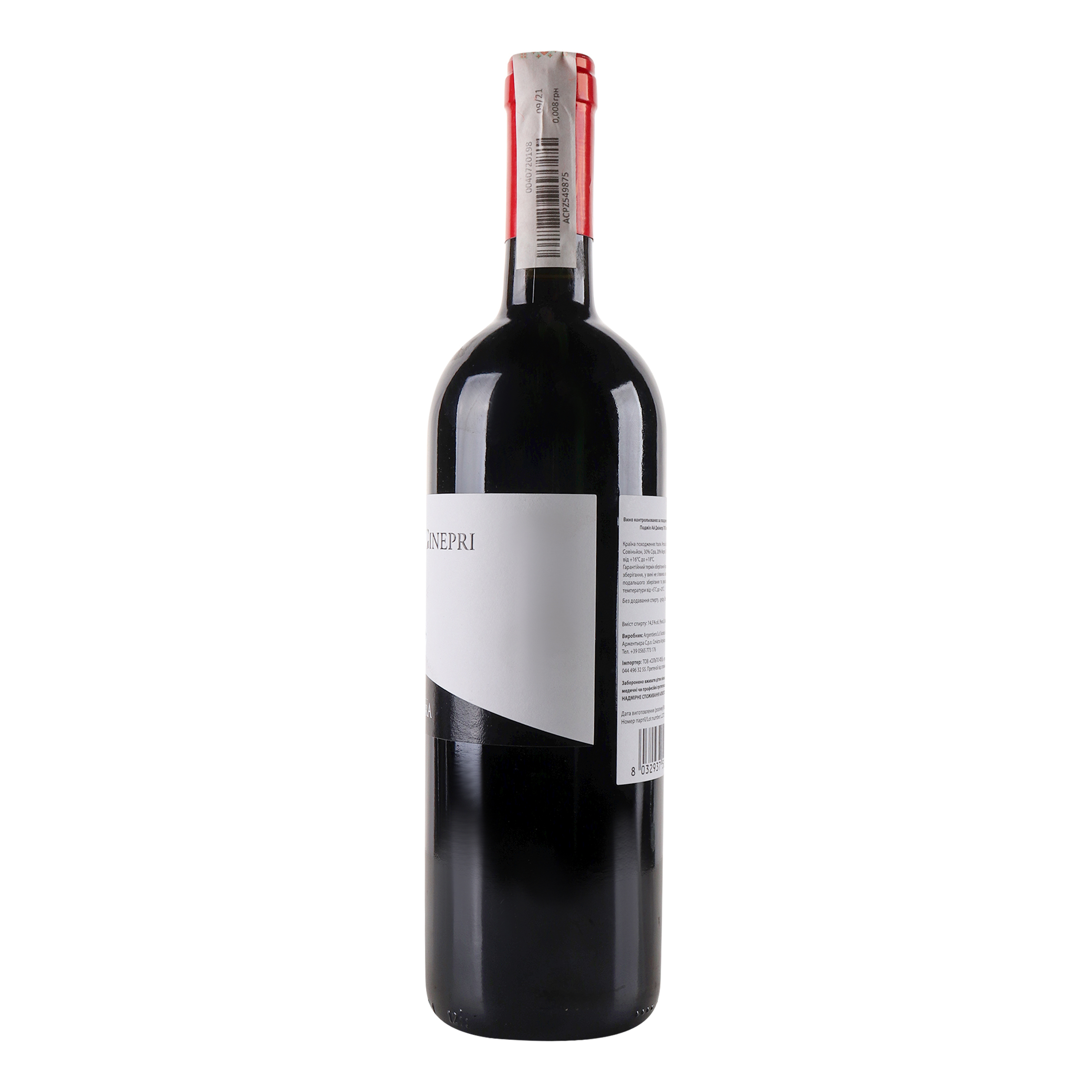 Вино Tenuta Argentiera Poggio ai Ginepri Bolgheri 2020, 14,5%, 750 мл (624072) - фото 4