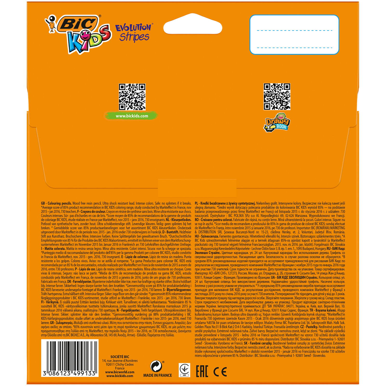 Карандаши цветные BIC Kids Evolution Strips, 24 цвета (950525) - фото 2
