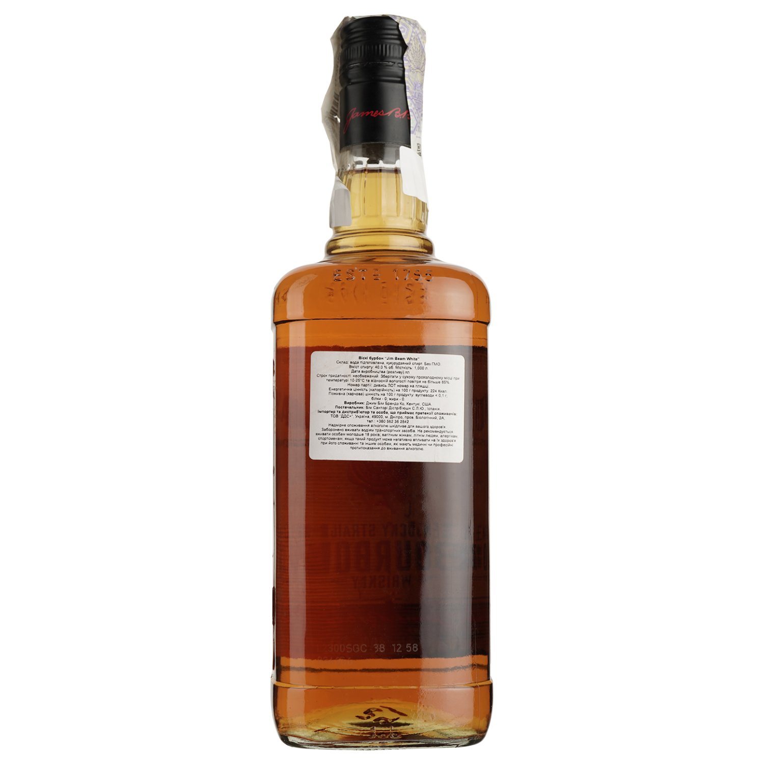 Віскі Jim Beam White Straight Bourbon, 40%, 1 л (21446) - фото 3