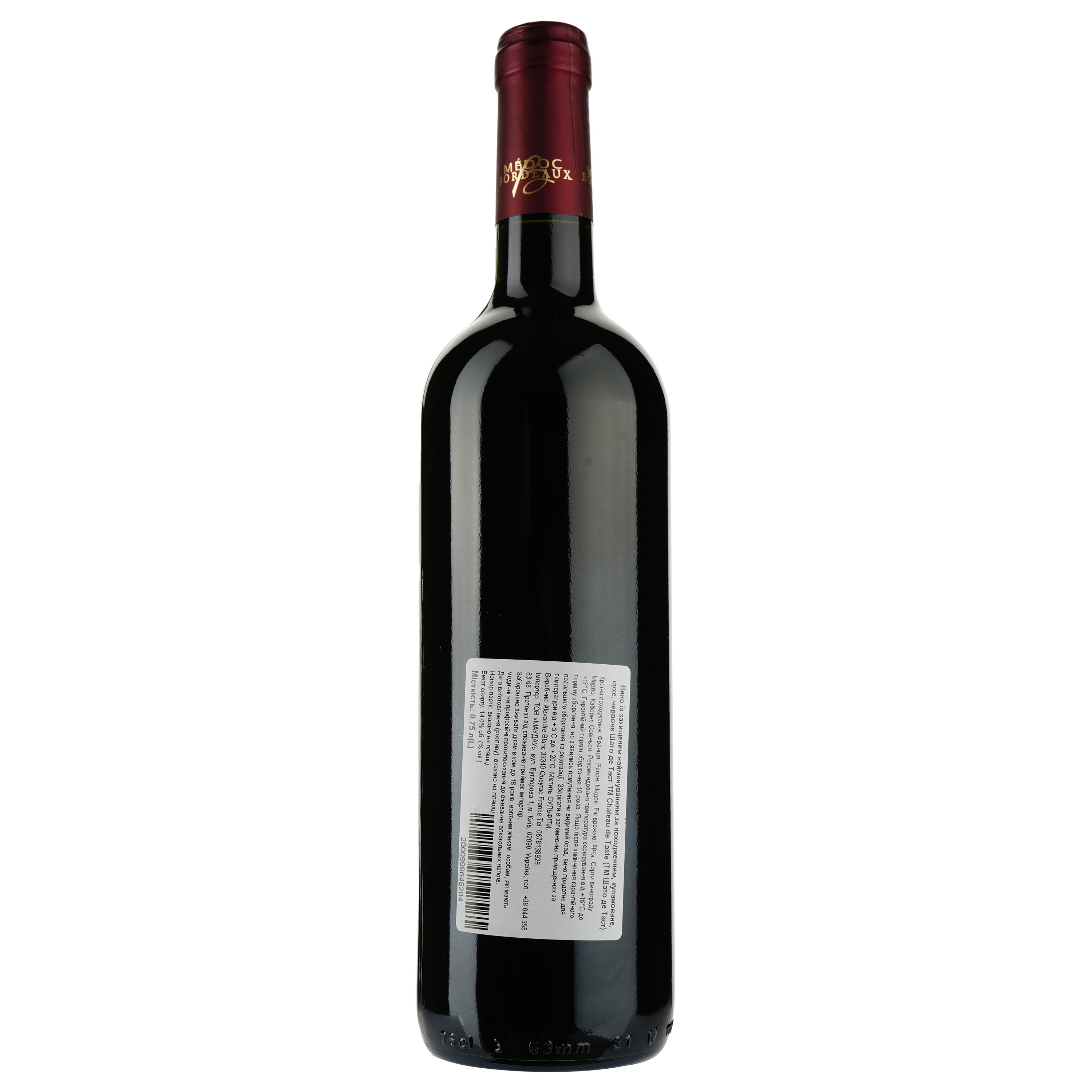 Вино Chateau de Taste AOP Medoc 2018, красное, сухое, 0,75 л - фото 2