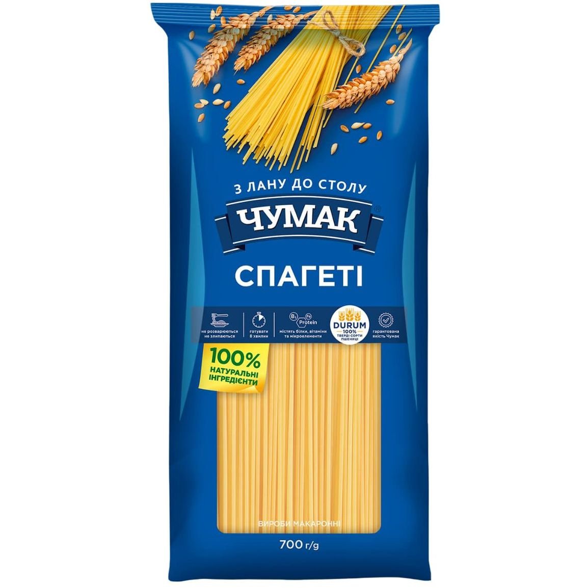 Вироби макаронні Чумак Спагетті, 700 г (695186) - фото 1