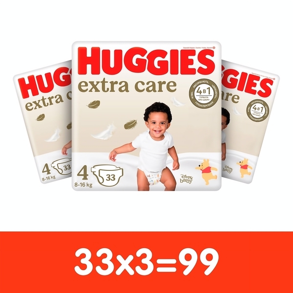 Набір підгузків Huggies Extra Care Jumbo 4 (8-16 кг), 99 шт. (3 п. х 33 шт.) - фото 1
